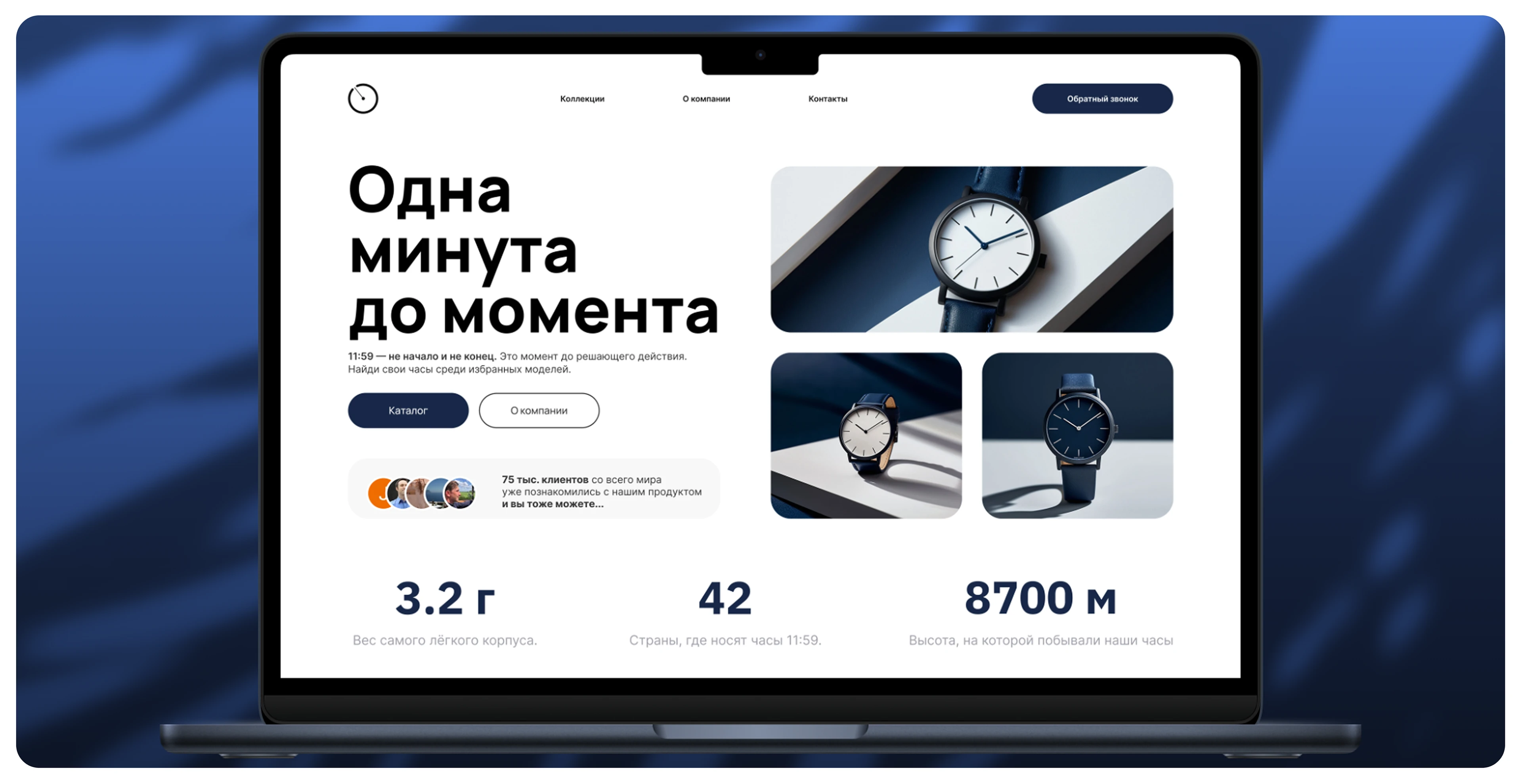 Watch Store Design – UI/UX & Web Design Case — Изображение №8 — Интерфейсы, Брендинг на Dprofile