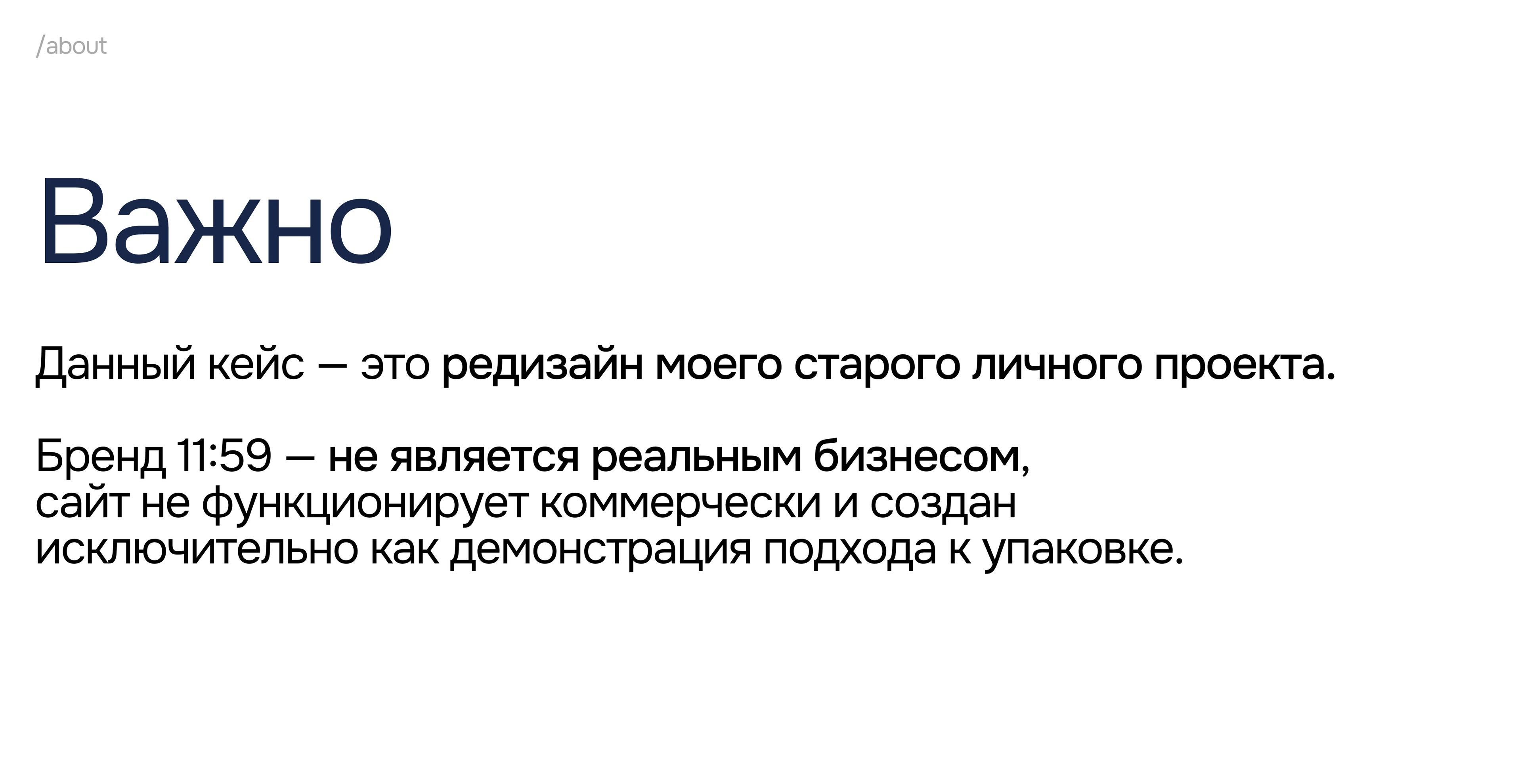 Watch Store Design – UI/UX & Web Design Case — Изображение №13 — Интерфейсы, Брендинг на Dprofile