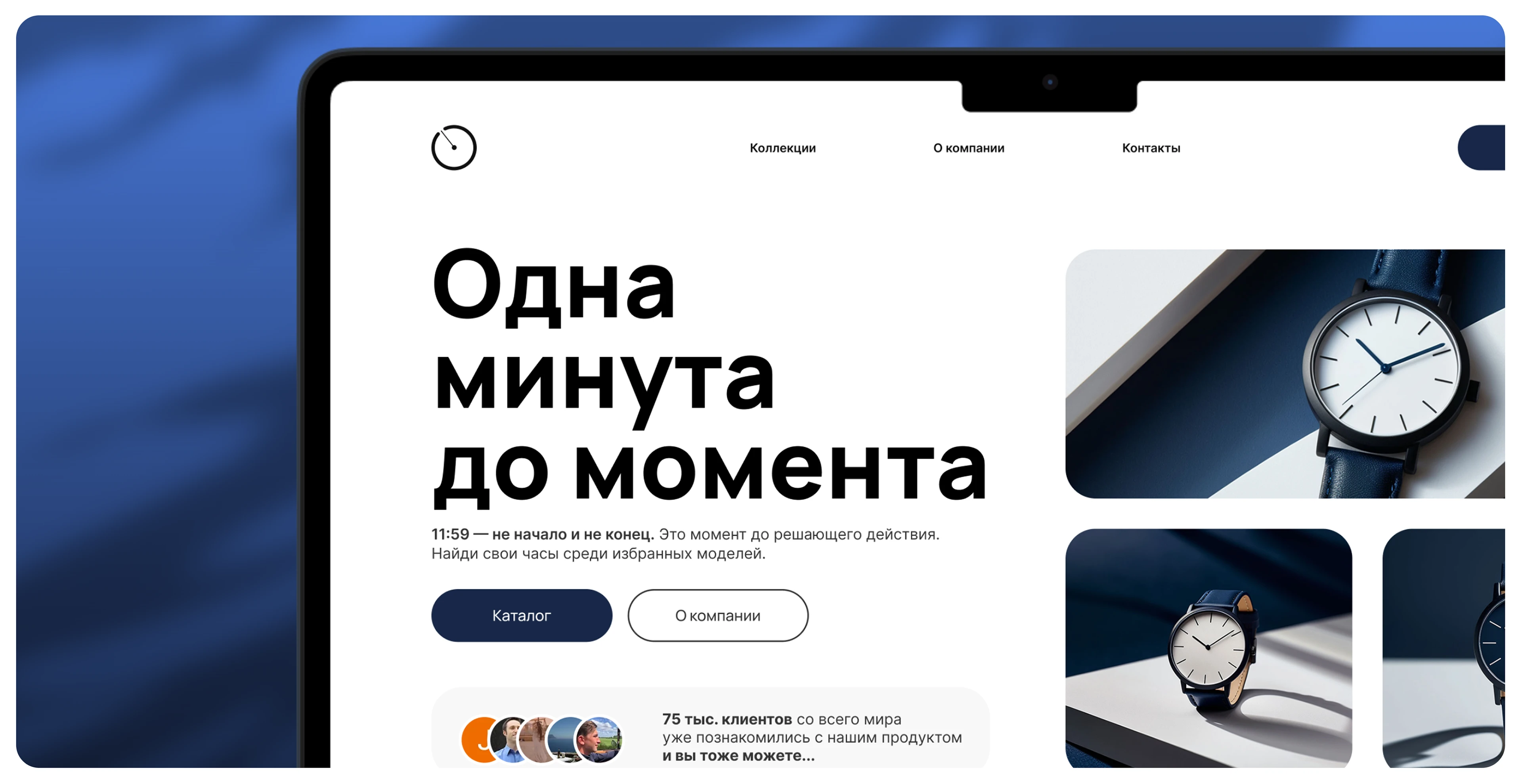 Watch Store Design – UI/UX & Web Design Case — Изображение №7 — Интерфейсы, Брендинг на Dprofile