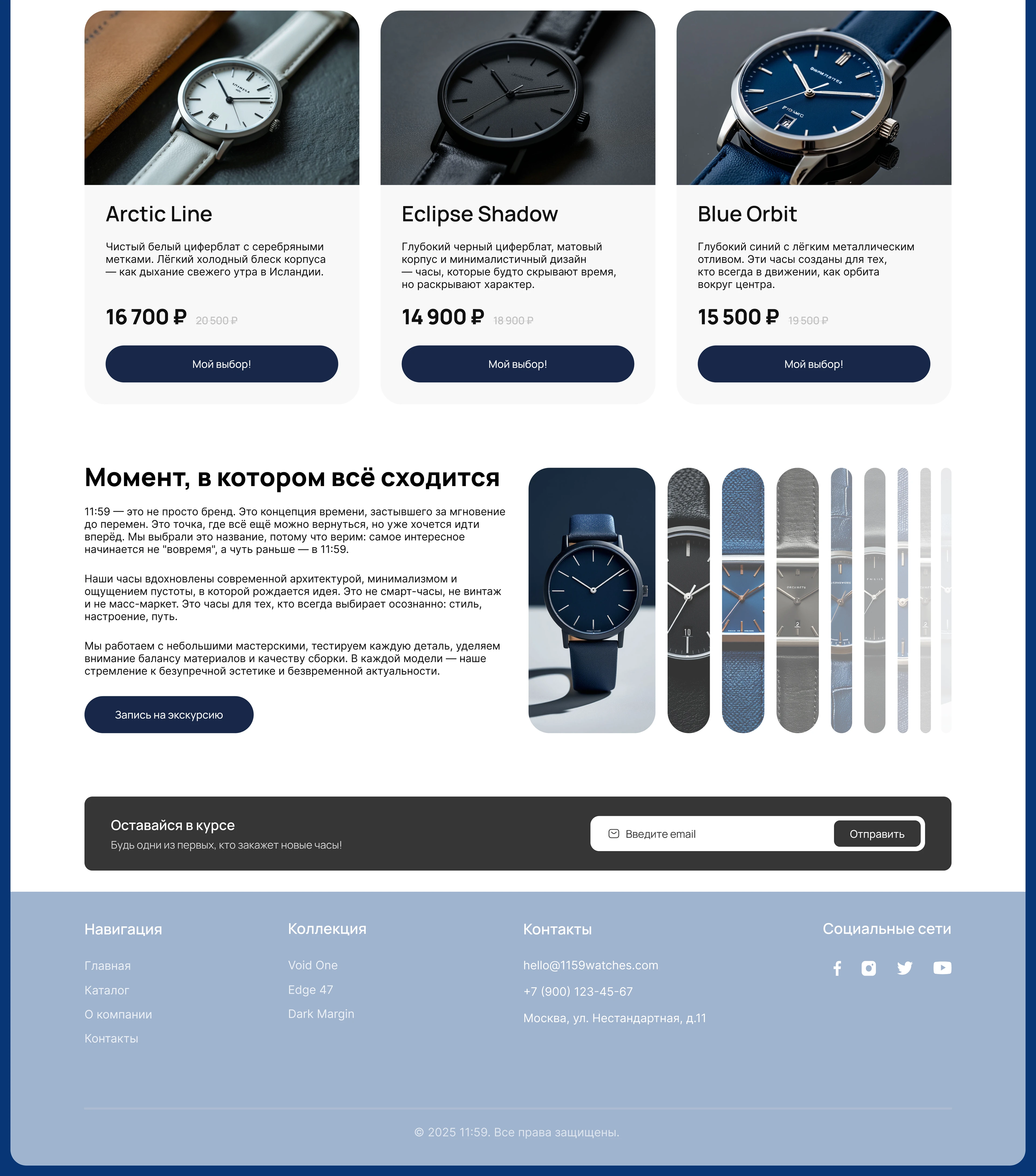 Watch Store Design – UI/UX & Web Design Case — Изображение №11 — Интерфейсы, Брендинг на Dprofile