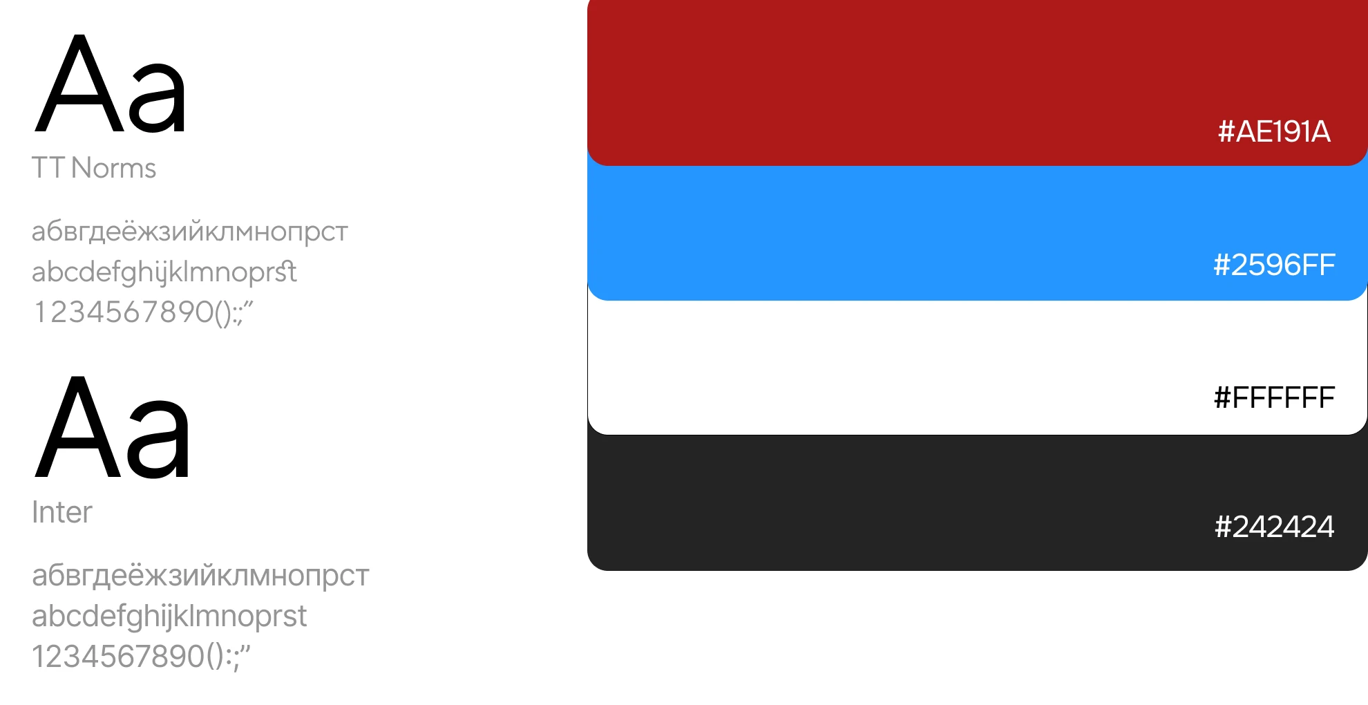 Web-design | Москва студентам верит - общежитие — Изображение №6 — Интерфейсы на Dprofile