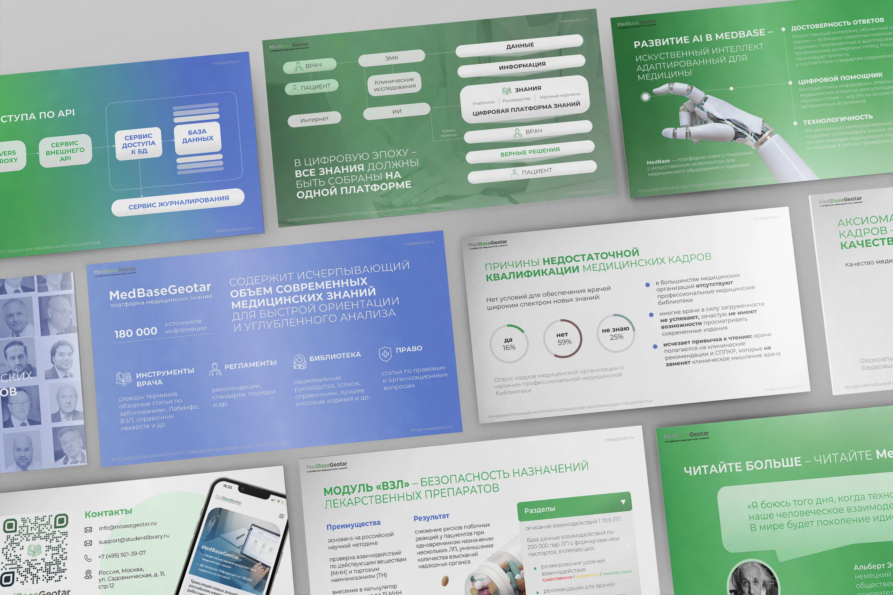 MedBase (визуал для презентаций) — Изображение №2 — Брендинг, Маркетинг на Dprofile