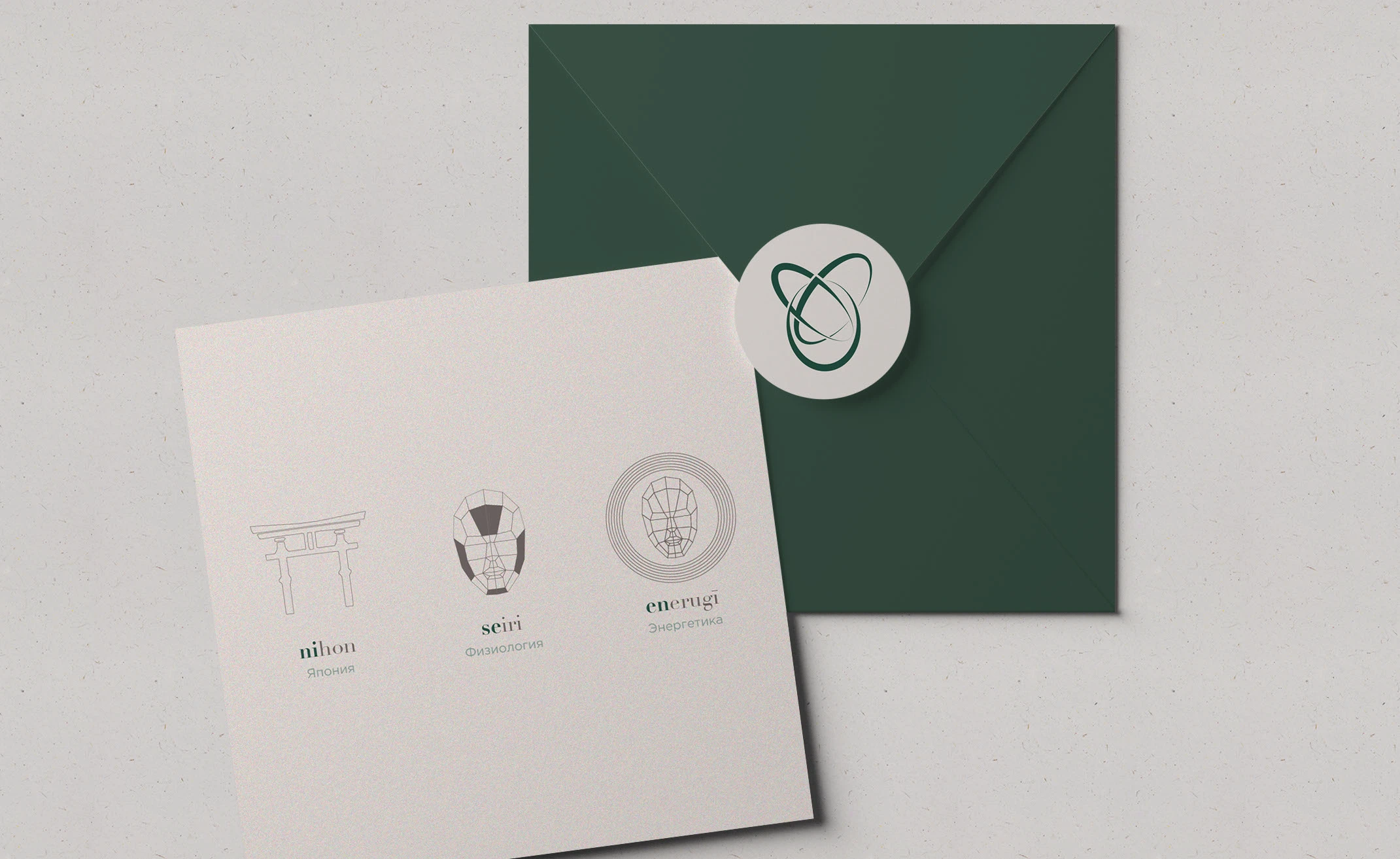 Бренд-массаж из Японии — Изображение №8 — Брендинг, Графика на Dprofile