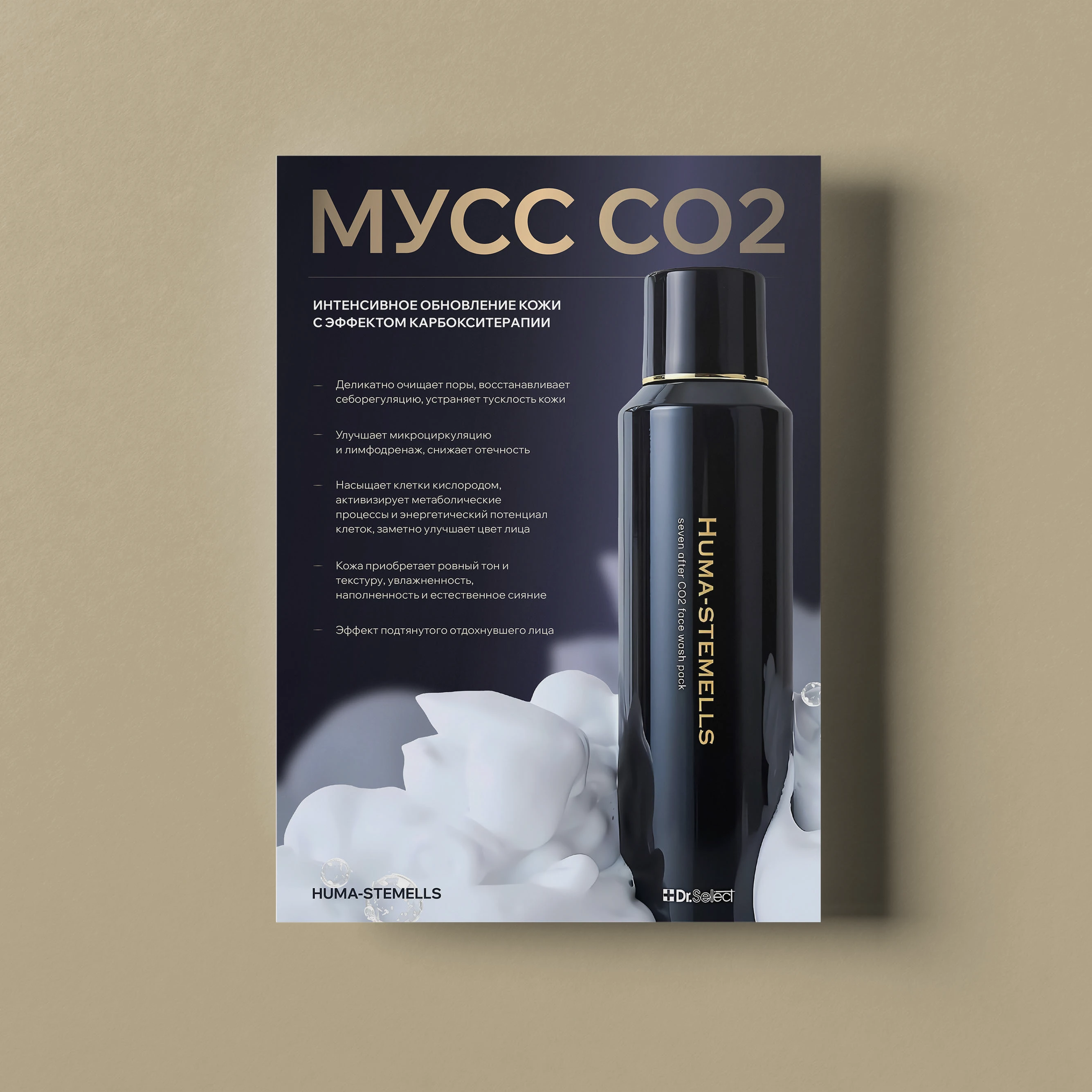 Листовки / полиграфия — Изображение №2 — Графика на Dprofile