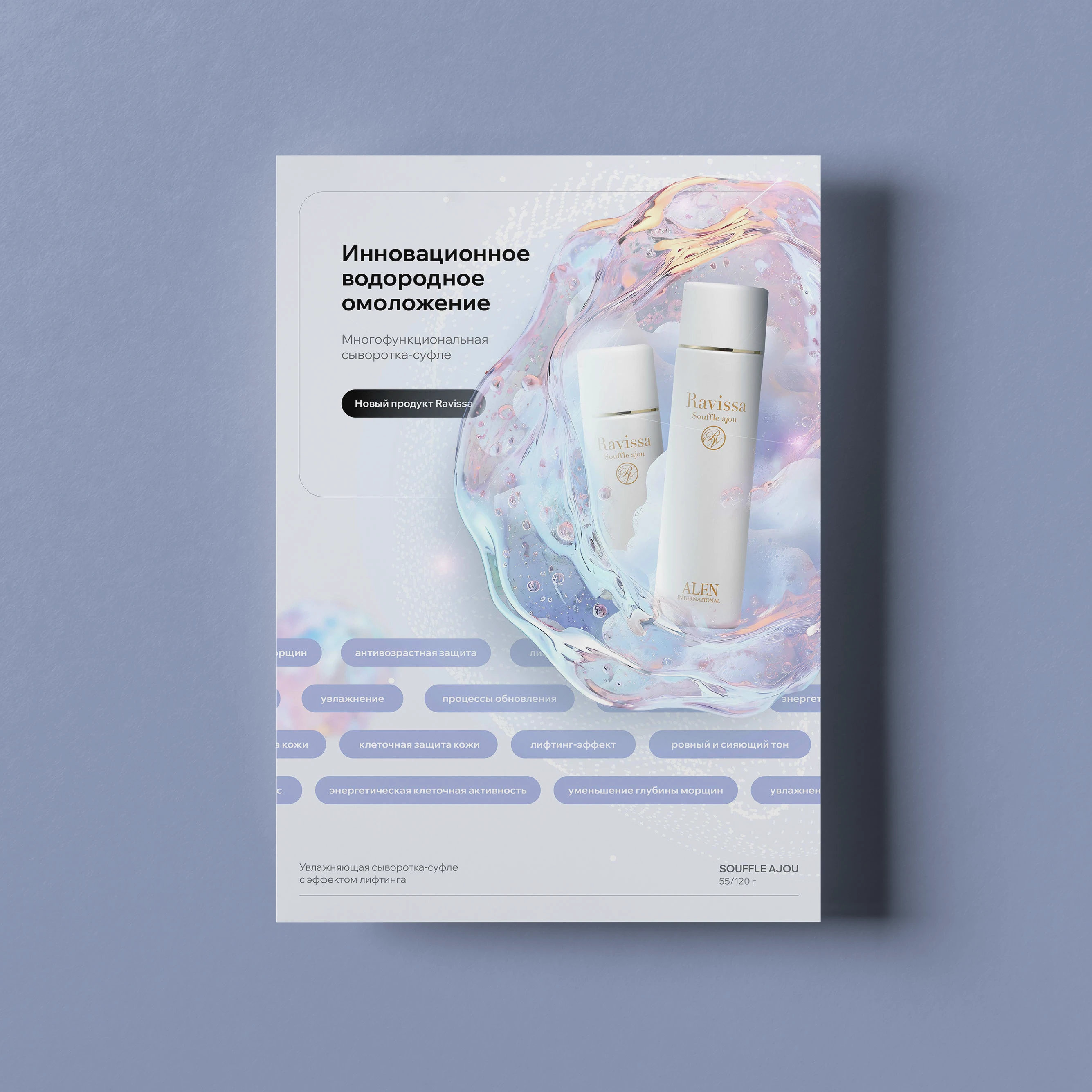 Листовки / полиграфия — Изображение №1 — Графика на Dprofile