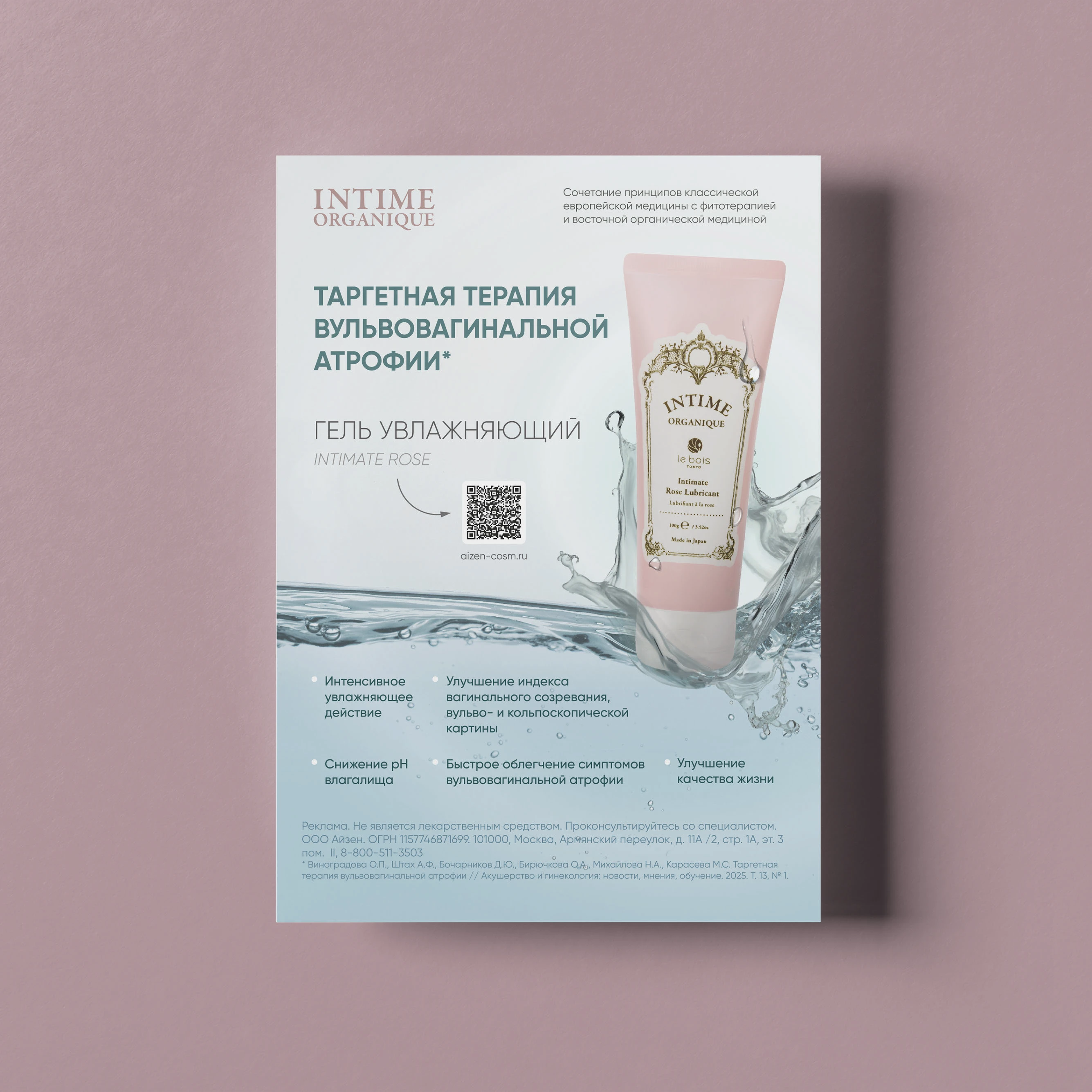 Листовки / полиграфия — Изображение №4 — Графика на Dprofile