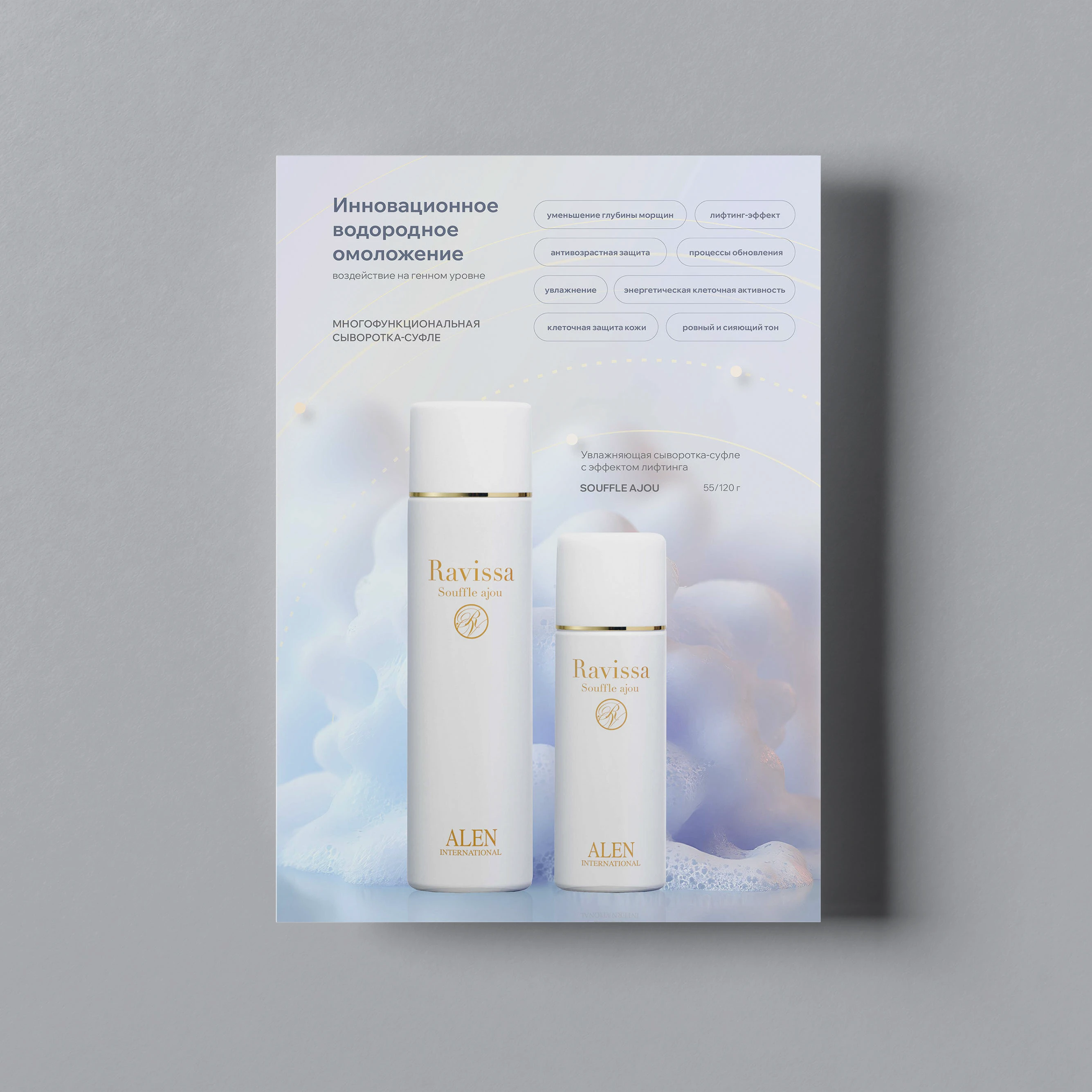 Листовки / полиграфия — Изображение №3 — Графика на Dprofile