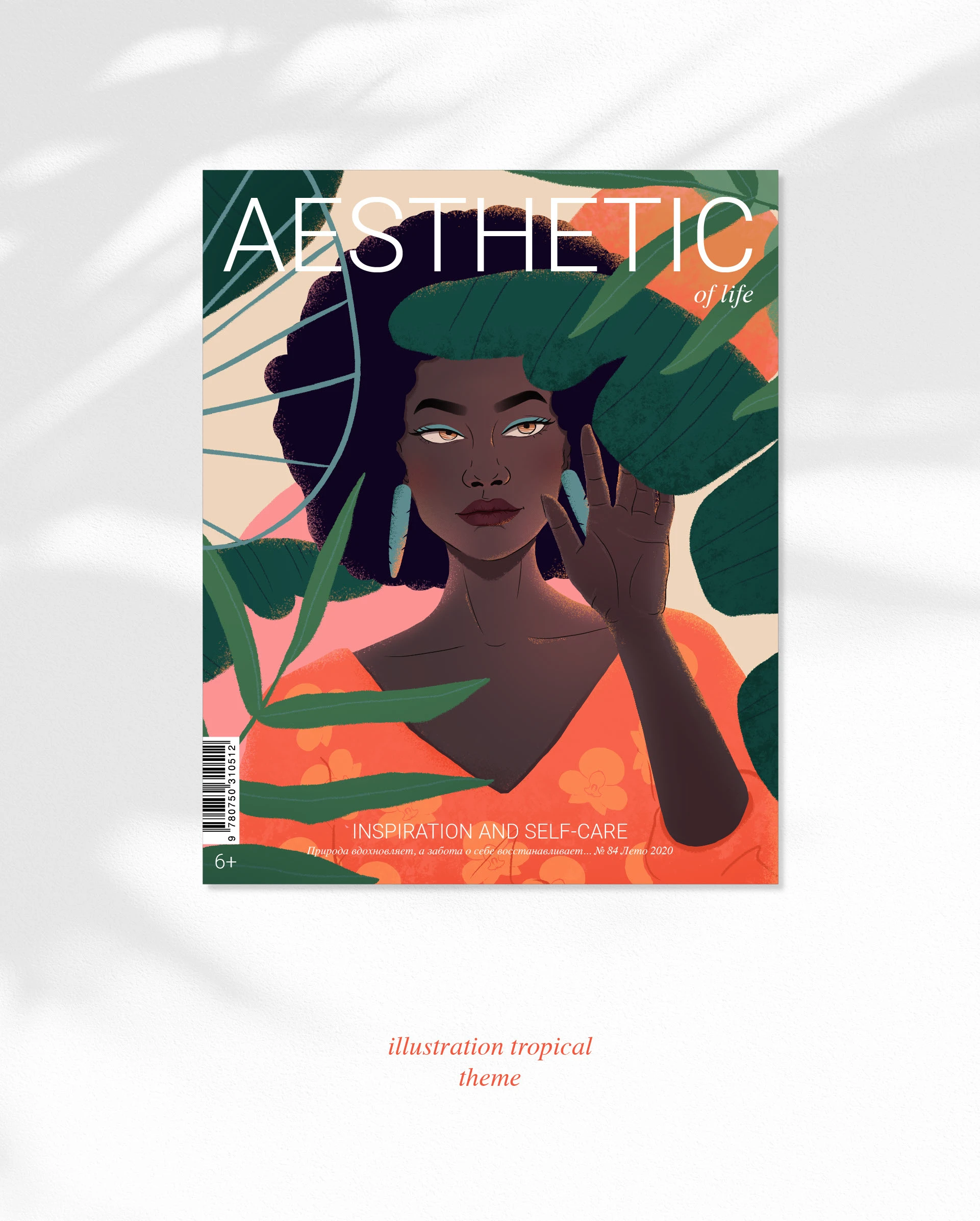 Иллюстрация тропики — Изображение №1 — Иллюстрация, Графика на Dprofile