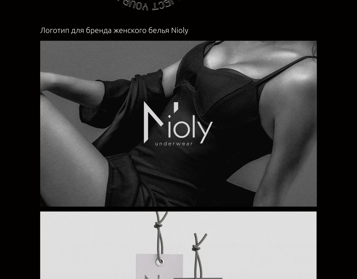 Портфолио2025 — Изображение №6 — Брендинг, Графика на Dprofile