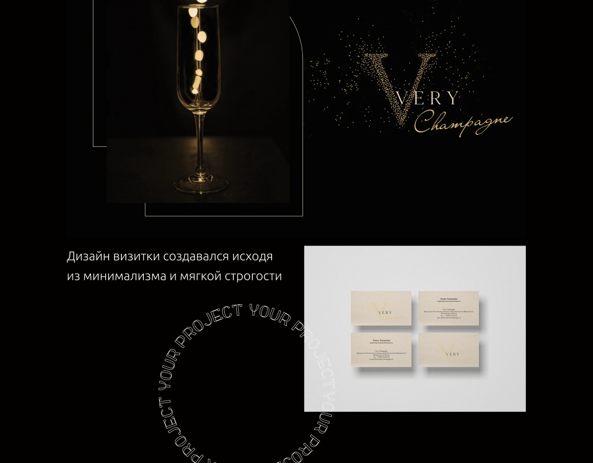 Портфолио2025 — Изображение №5 — Брендинг, Графика на Dprofile