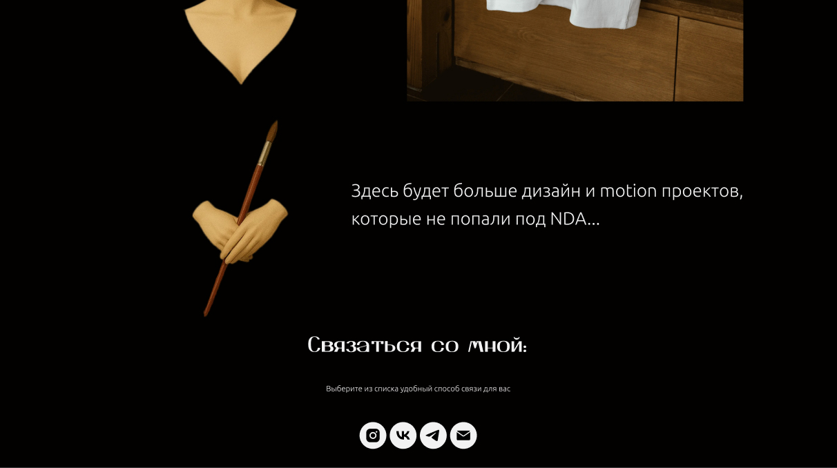 Портфолио2025 — Изображение №9 — Брендинг, Графика на Dprofile