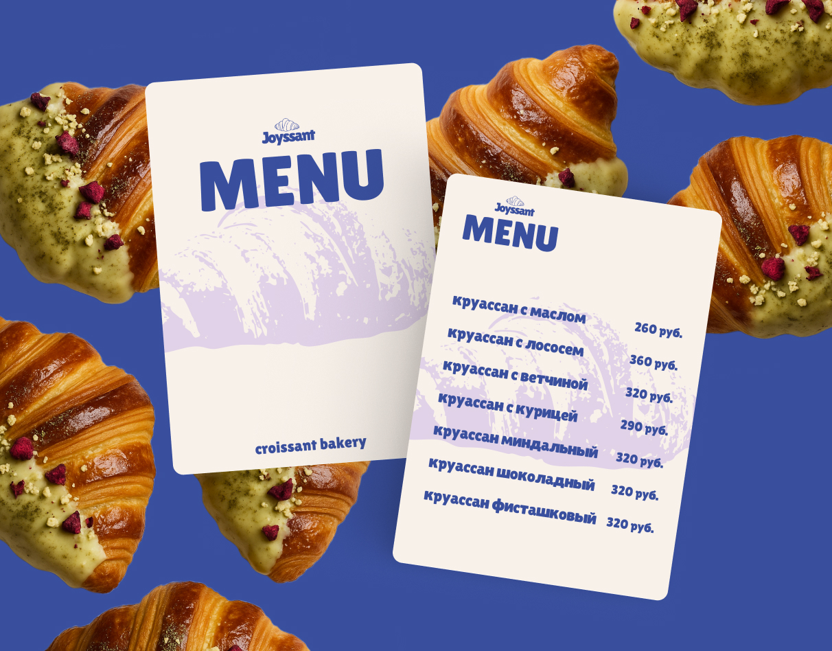 Фирменный стиль Joyssant — Изображение №8 — Брендинг, Графика на Dprofile