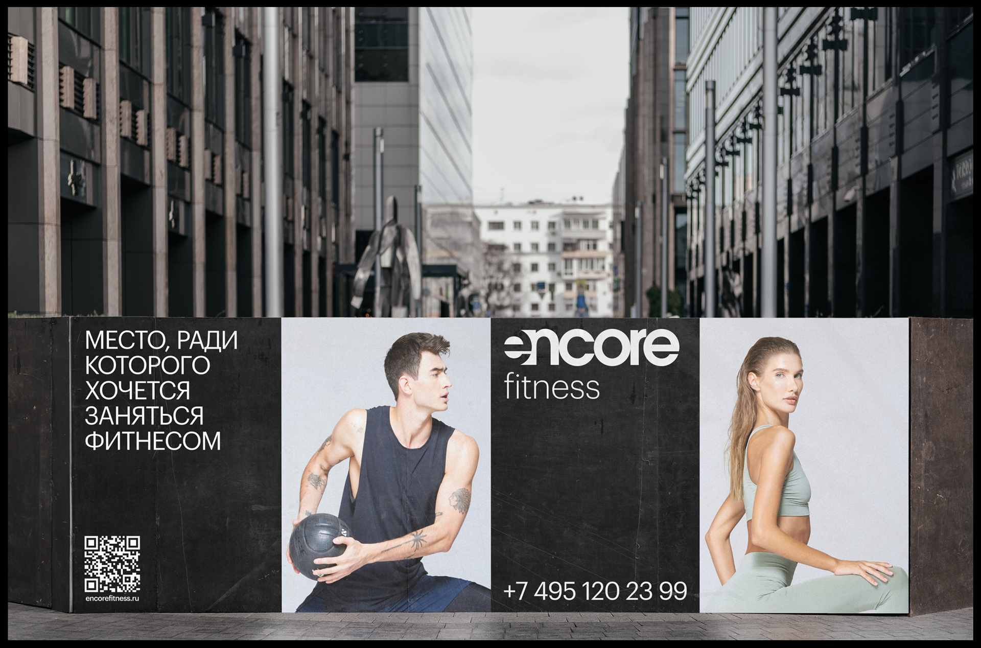 Encore Fitness Brandbook 2024 — Изображение №3 — Брендинг, 3D на Dprofile