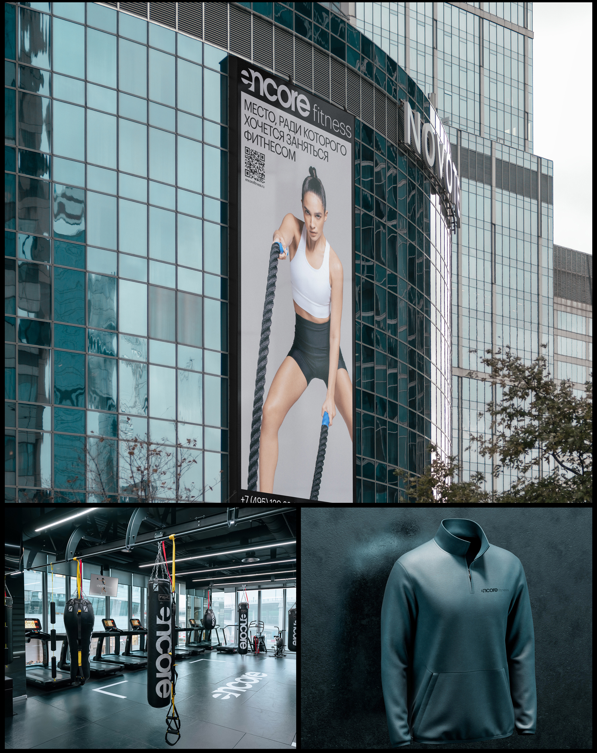 Encore Fitness Brandbook 2024 — Изображение №13 — Брендинг, 3D на Dprofile