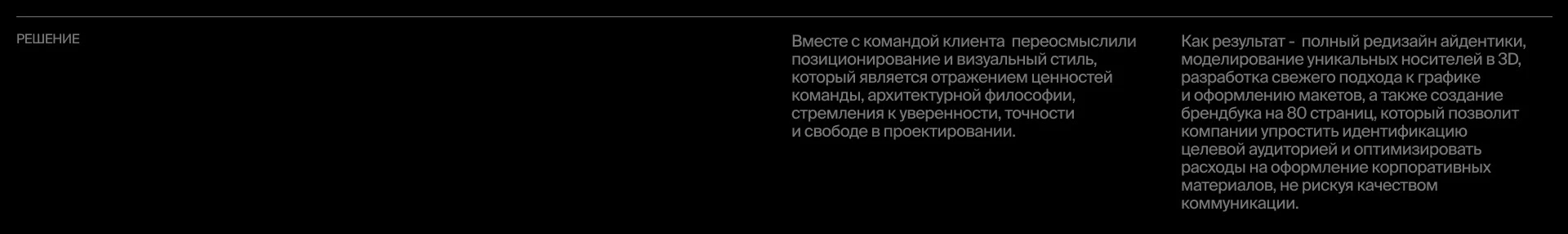 KAPITALNO Brand Identity — Изображение №3 — Брендинг, 3D на Dprofile