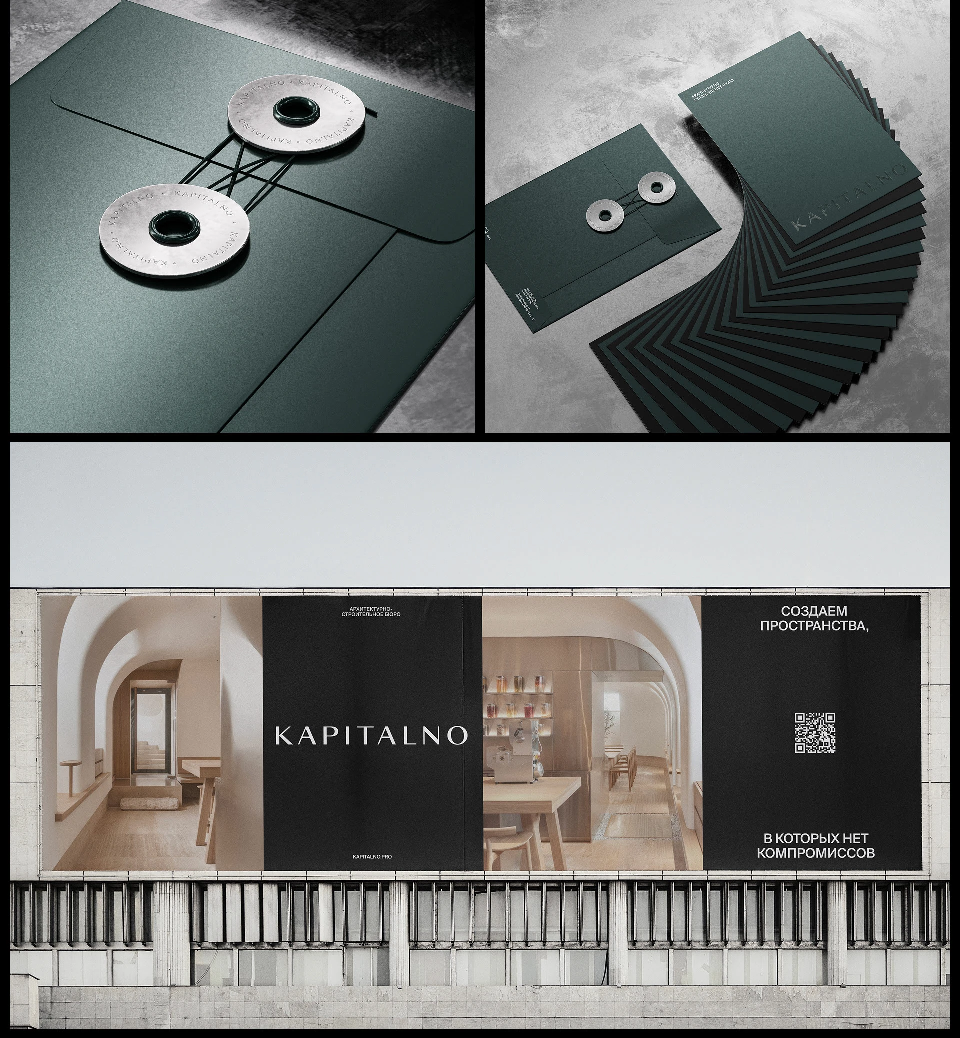 KAPITALNO Brand Identity — Изображение №10 — Брендинг, 3D на Dprofile