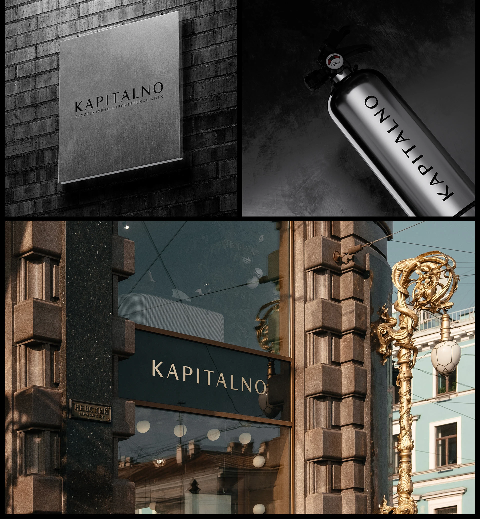 KAPITALNO Brand Identity — Изображение №11 — Брендинг, 3D на Dprofile