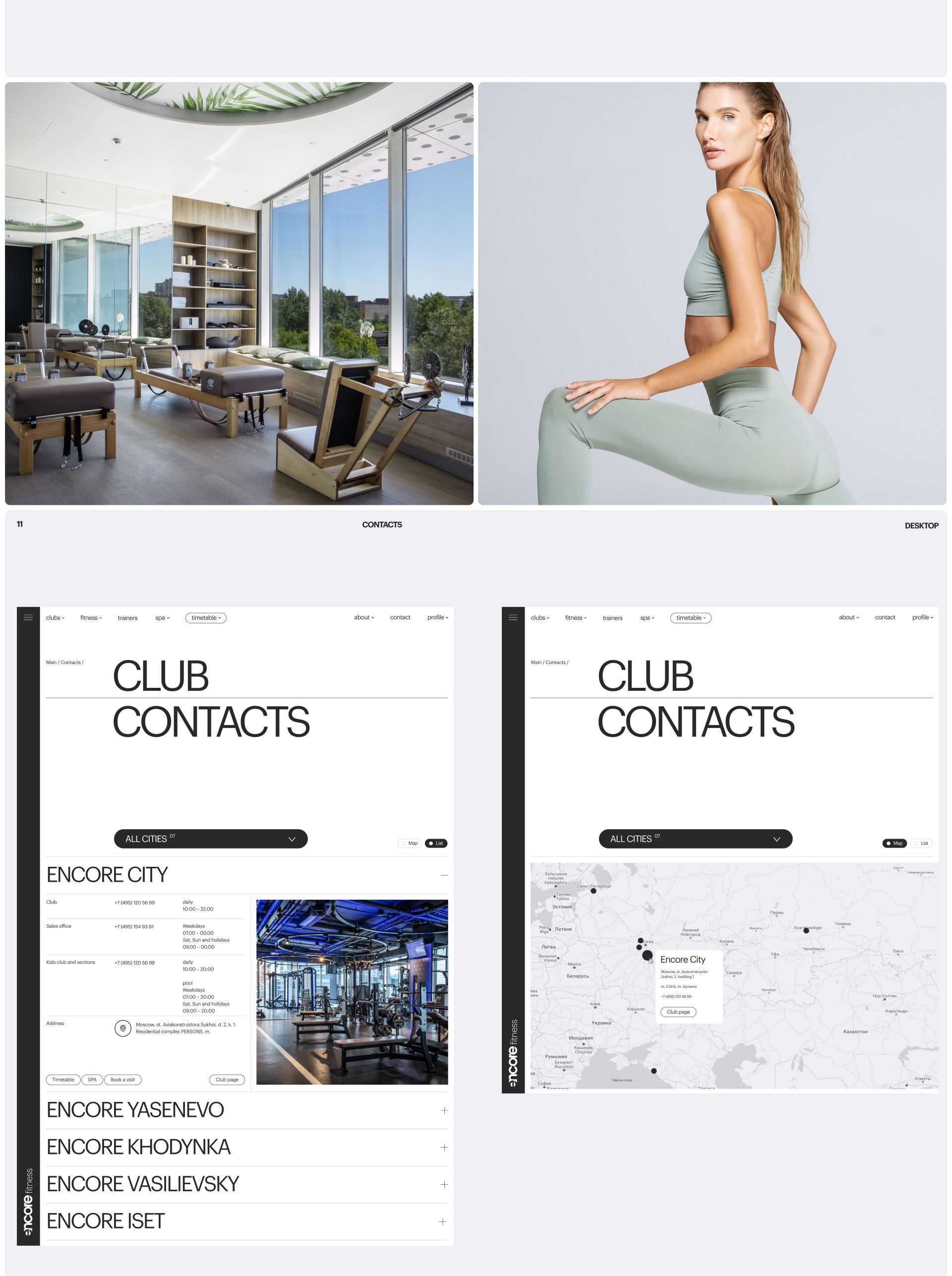 Encore Fitness Website — Изображение №20 — Интерфейсы, Анимация на Dprofile