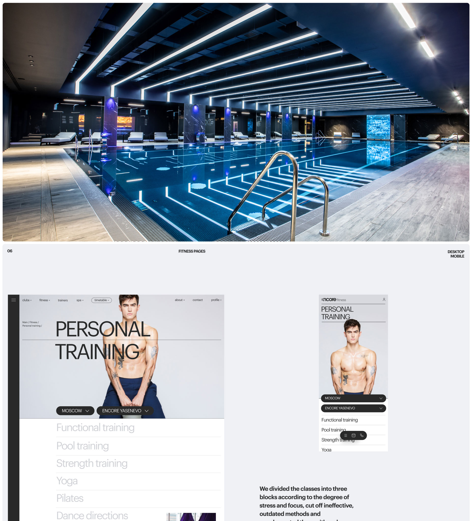 Encore Fitness Website — Изображение №11 — Интерфейсы, Анимация на Dprofile