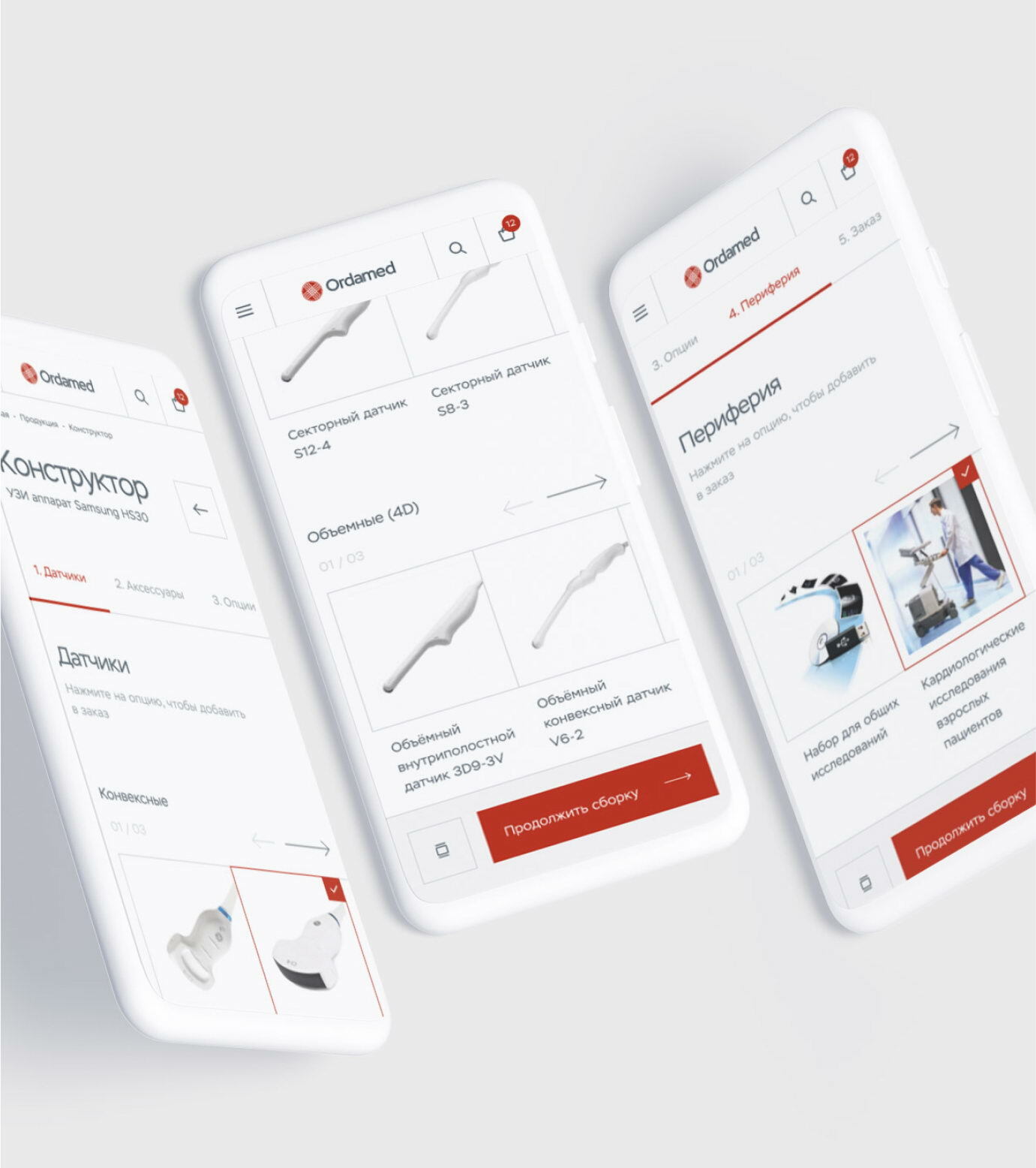 Ordamed Corporate & E-commerce Website — Изображение №21 — Интерфейсы, Брендинг на Dprofile