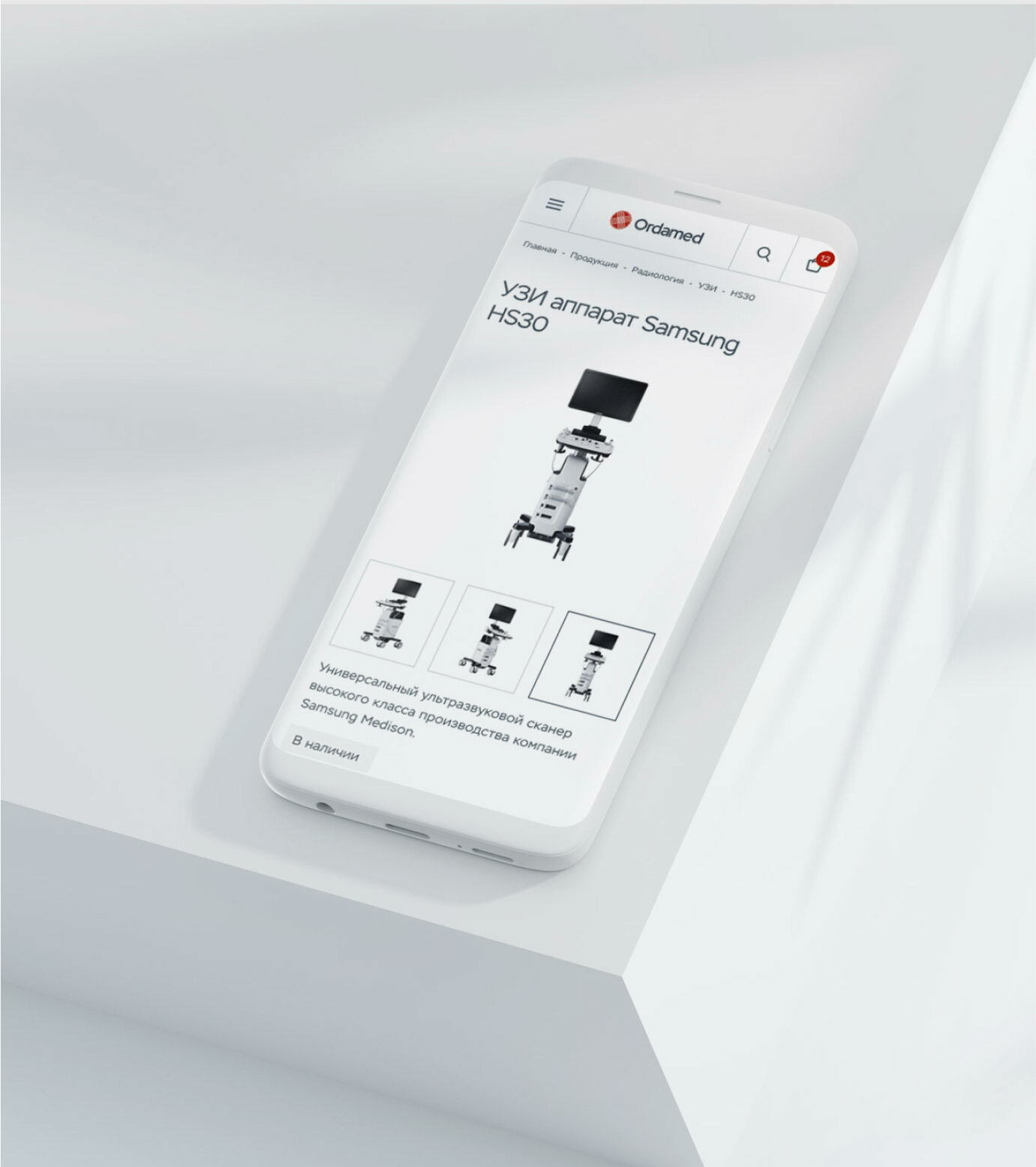 Ordamed Corporate & E-commerce Website — Изображение №22 — Интерфейсы, Брендинг на Dprofile