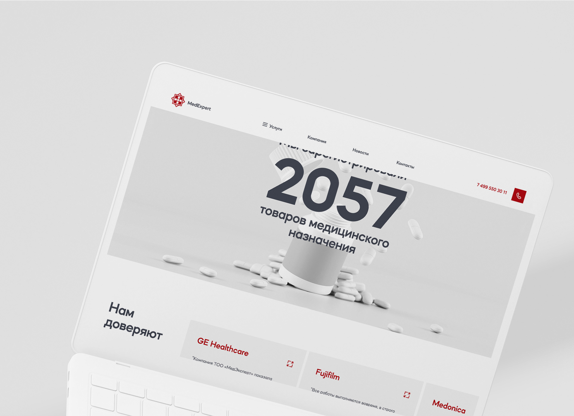 MedExpert Corporate Website — Изображение №11 — Интерфейсы на Dprofile