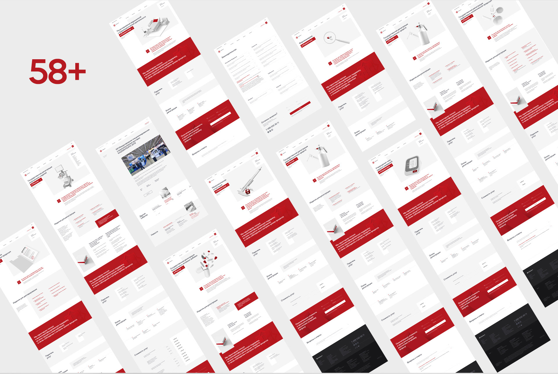 MedExpert Corporate Website — Изображение №7 — Интерфейсы на Dprofile