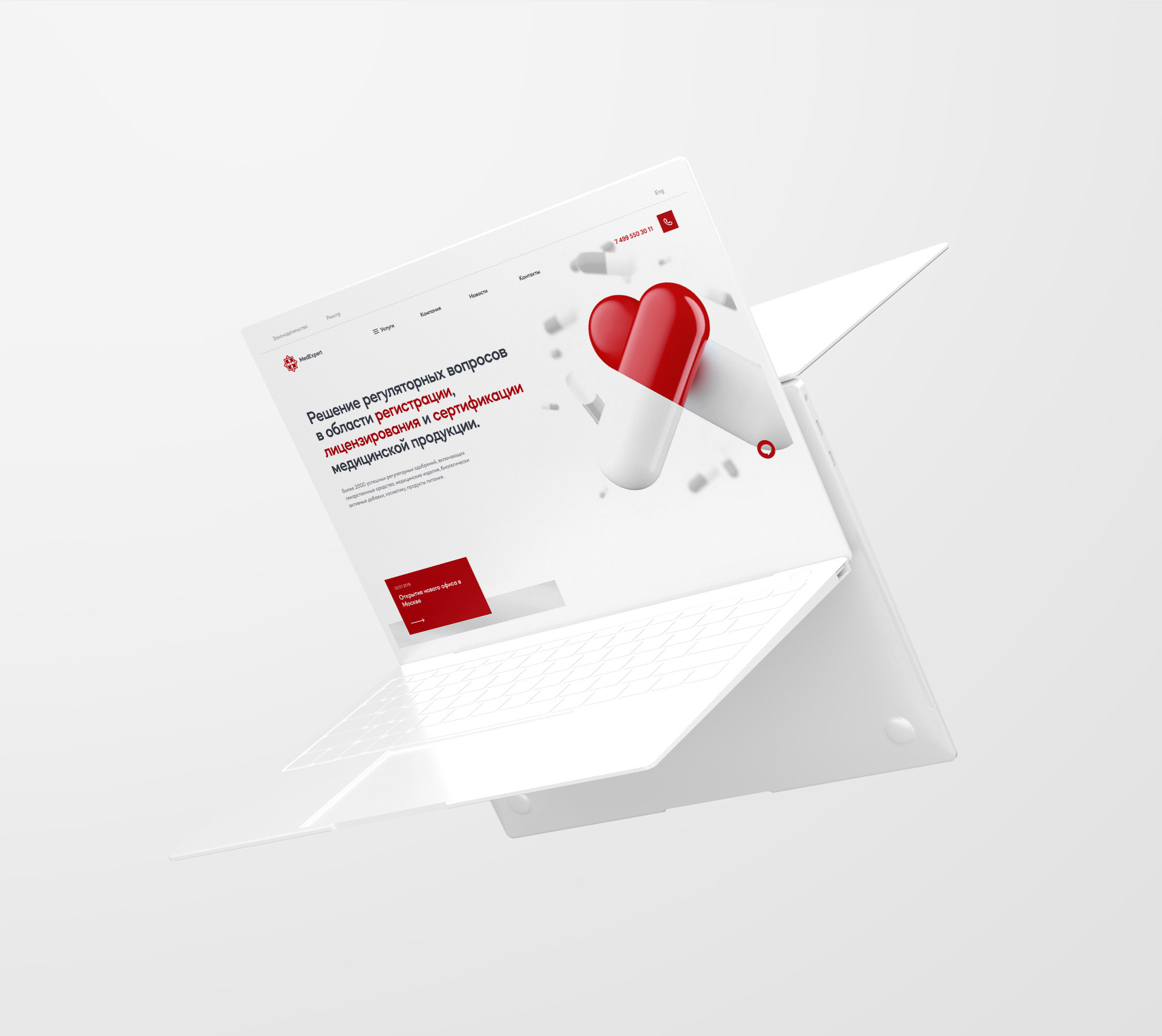 MedExpert Corporate Website — Изображение №6 — Интерфейсы на Dprofile