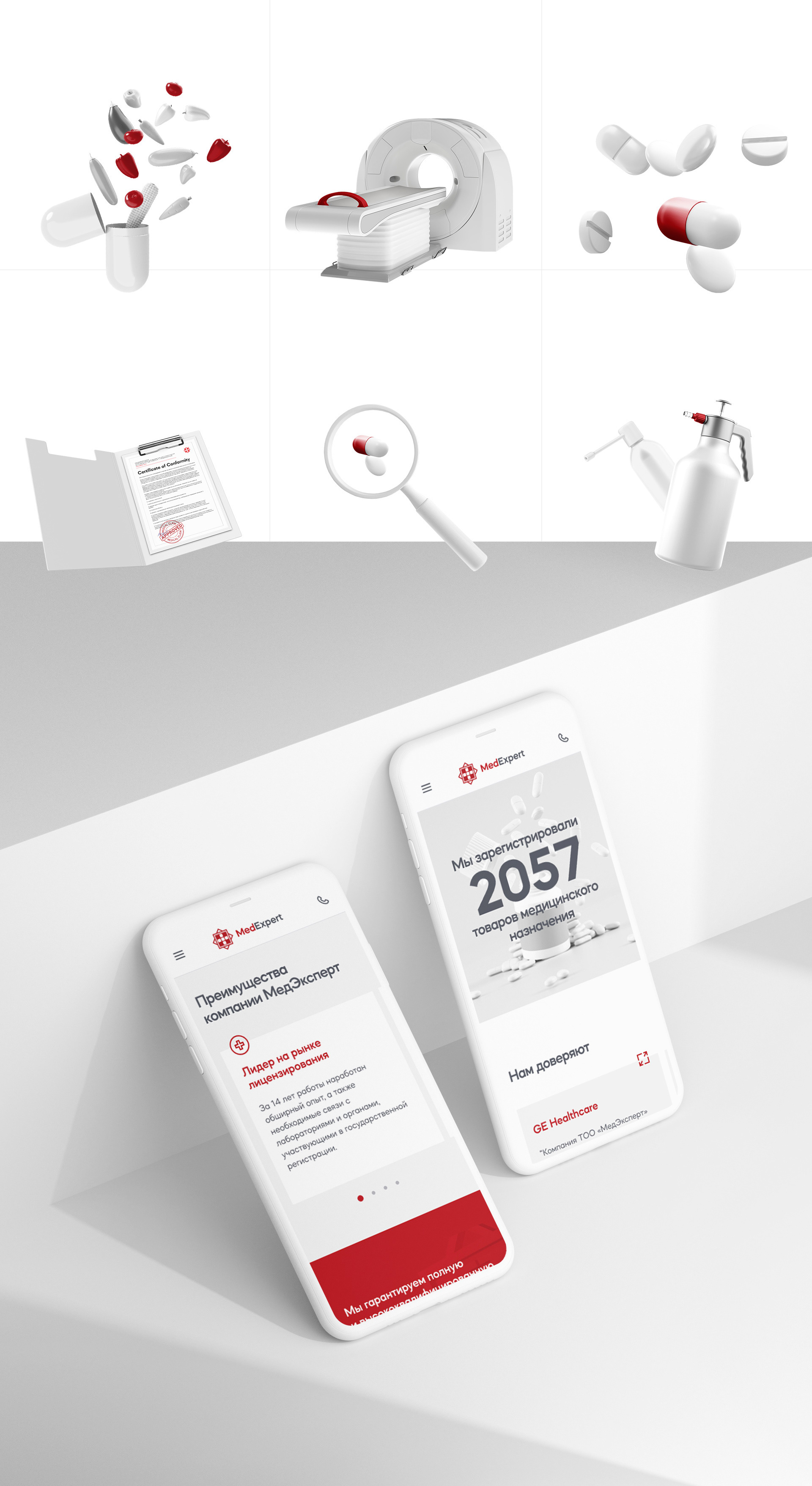 MedExpert Corporate Website — Изображение №9 — Интерфейсы на Dprofile
