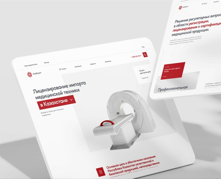 MedExpert Corporate Website — Интерфейсы на Dprofile