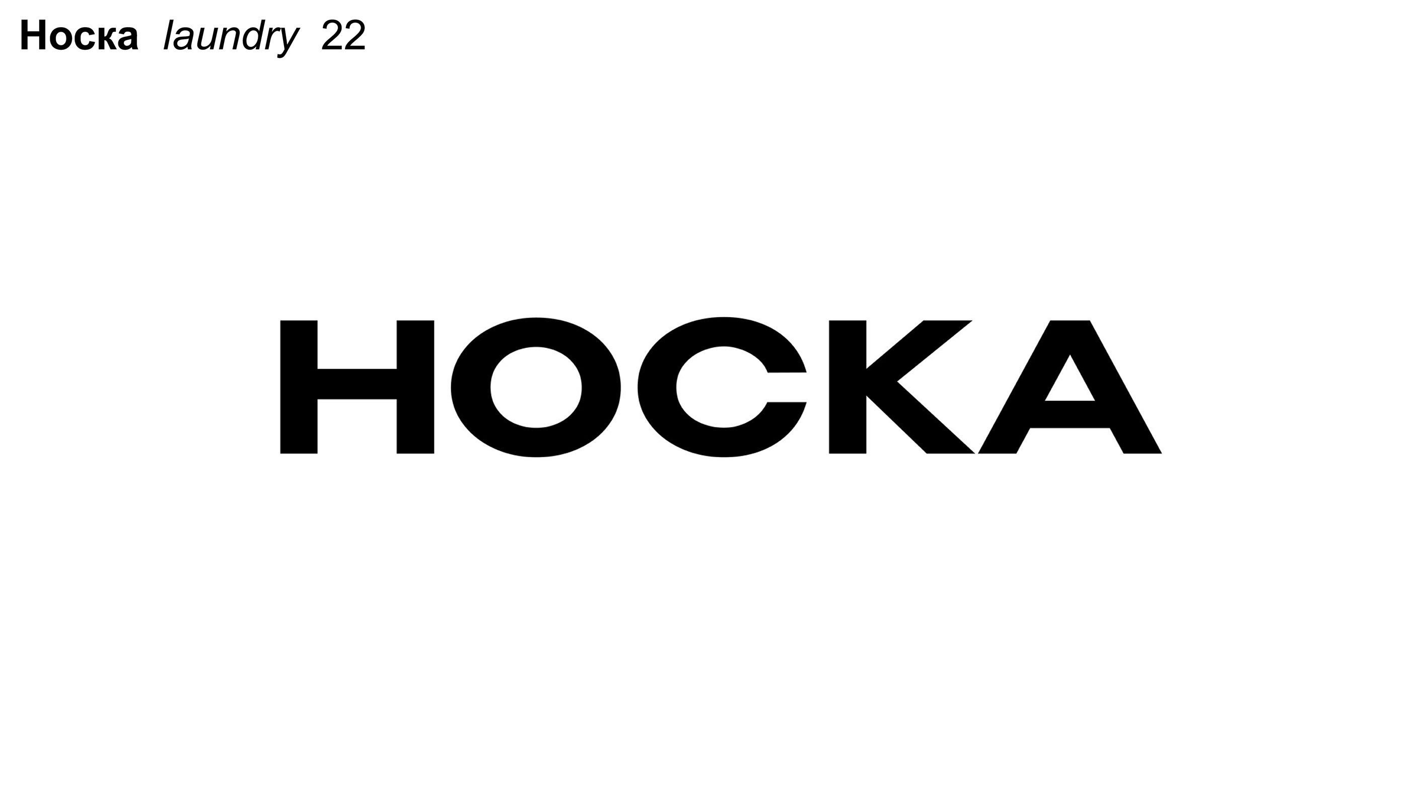 logofolio vol. 1 — Изображение №9 — Брендинг на Dprofile