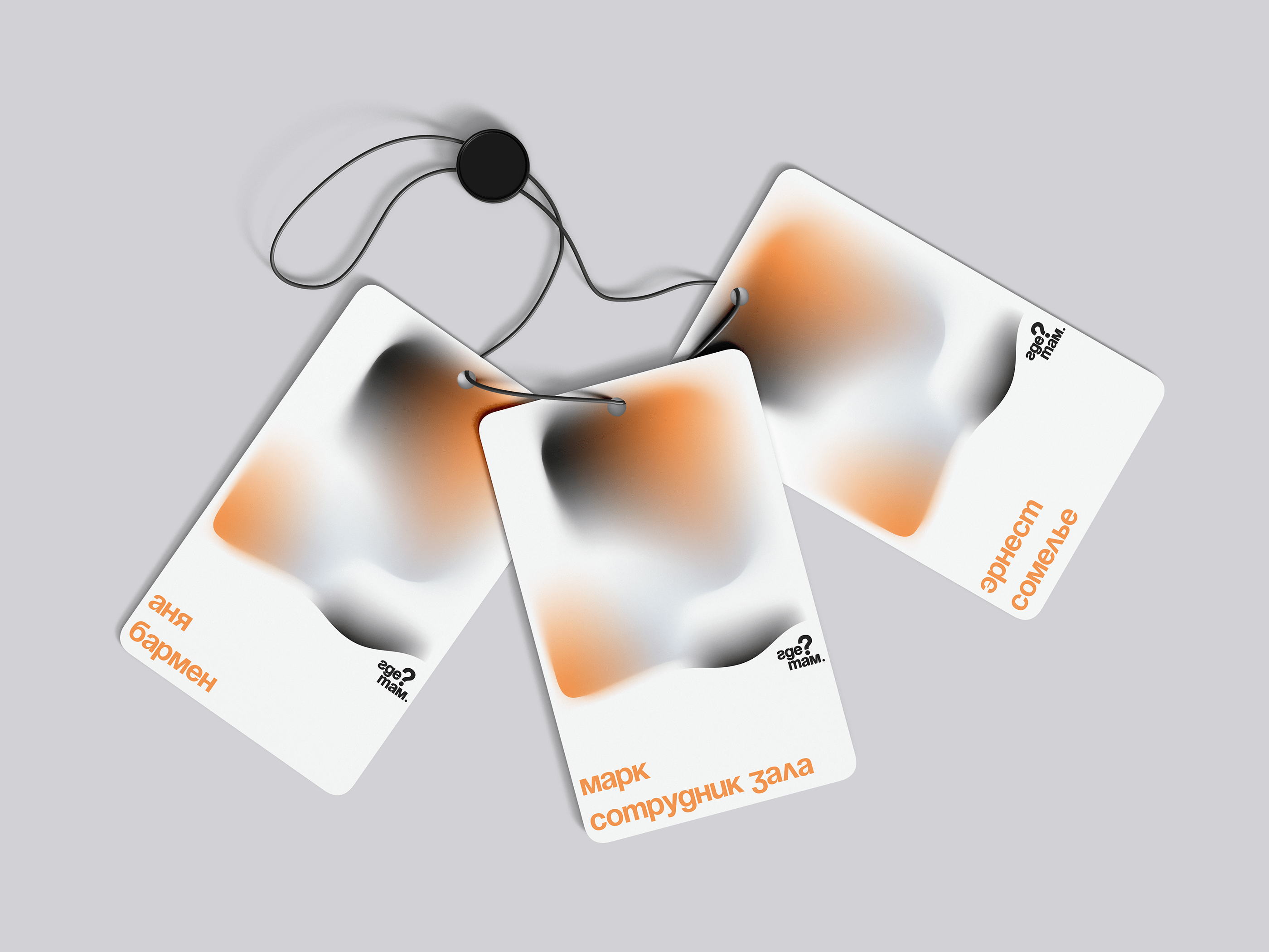 где? там. bistro identity — Изображение №16 — Брендинг на Dprofile