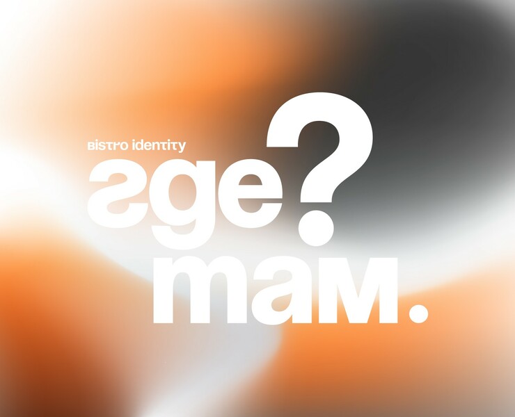 где? там. bistro identity на Dprofile