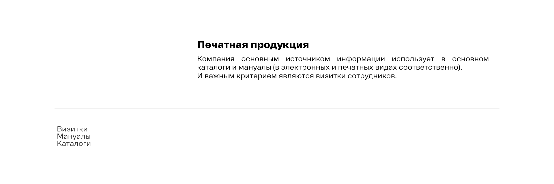 Мебельные Решения — Изображение №7 — Брендинг на Dprofile