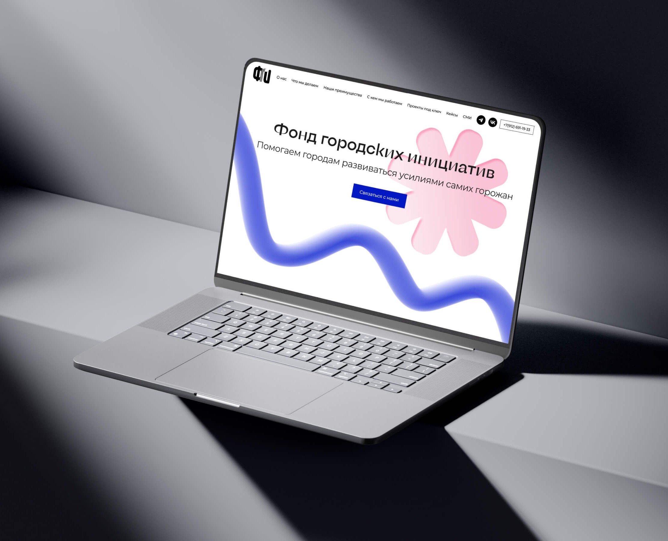 Фонд городских инициатив — Интерфейсы на Dprofile