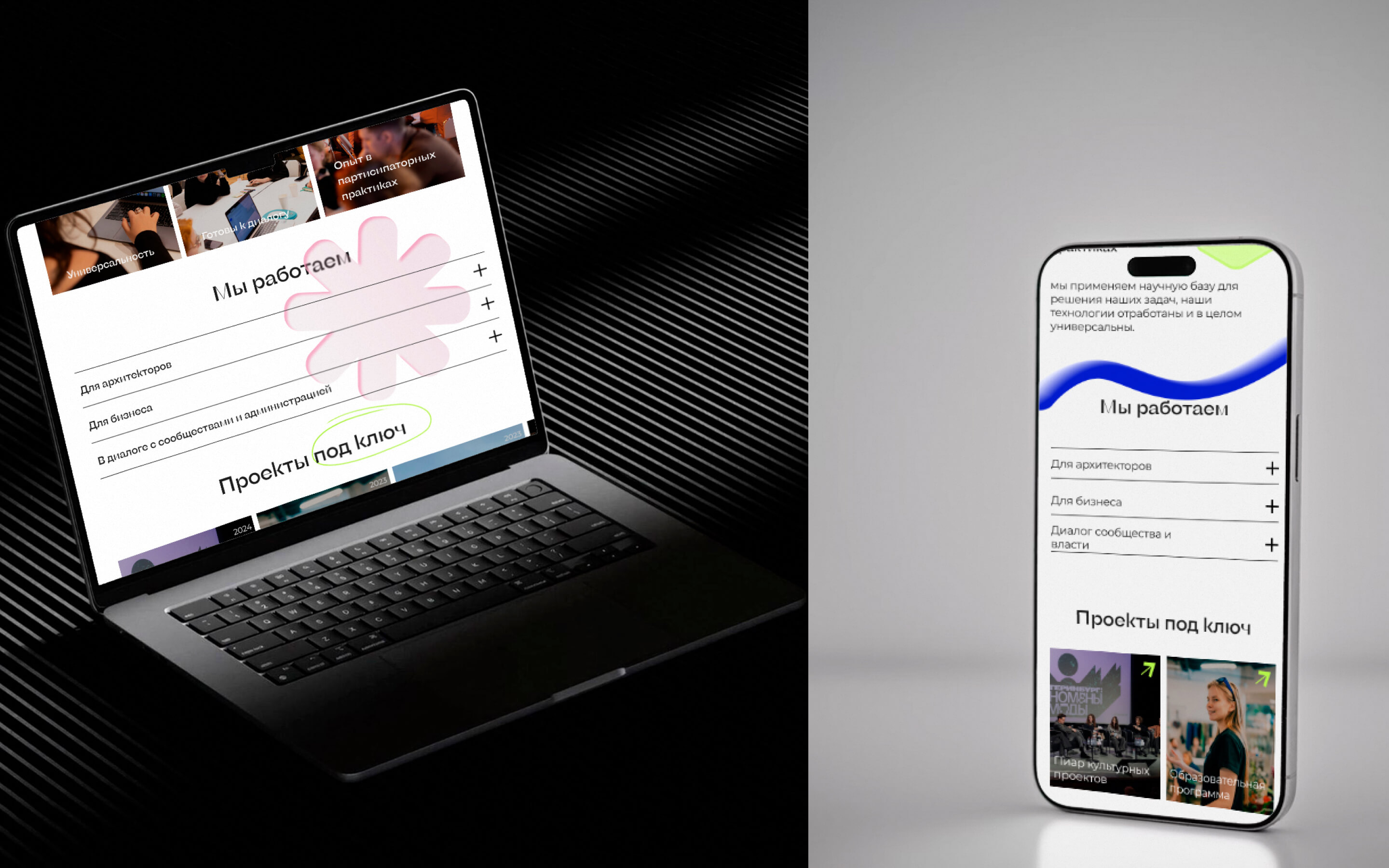 Фонд городских инициатив — Изображение №4 — Интерфейсы на Dprofile