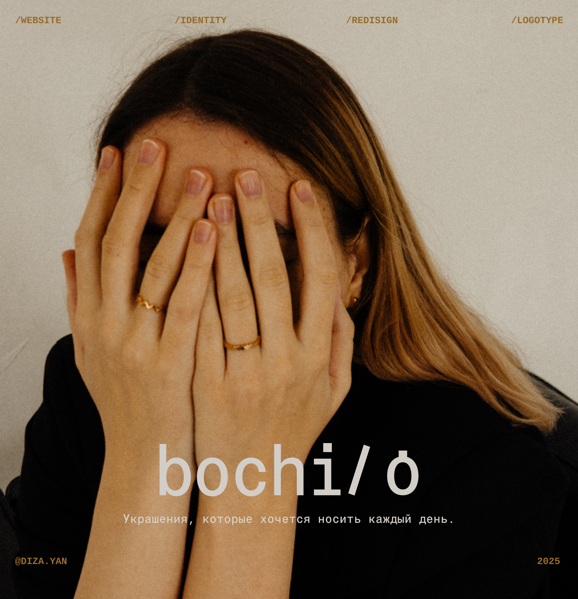 Bochilo store — ювелирный  интернет магазин — Изображение №1 — Интерфейсы, Брендинг на Dprofile