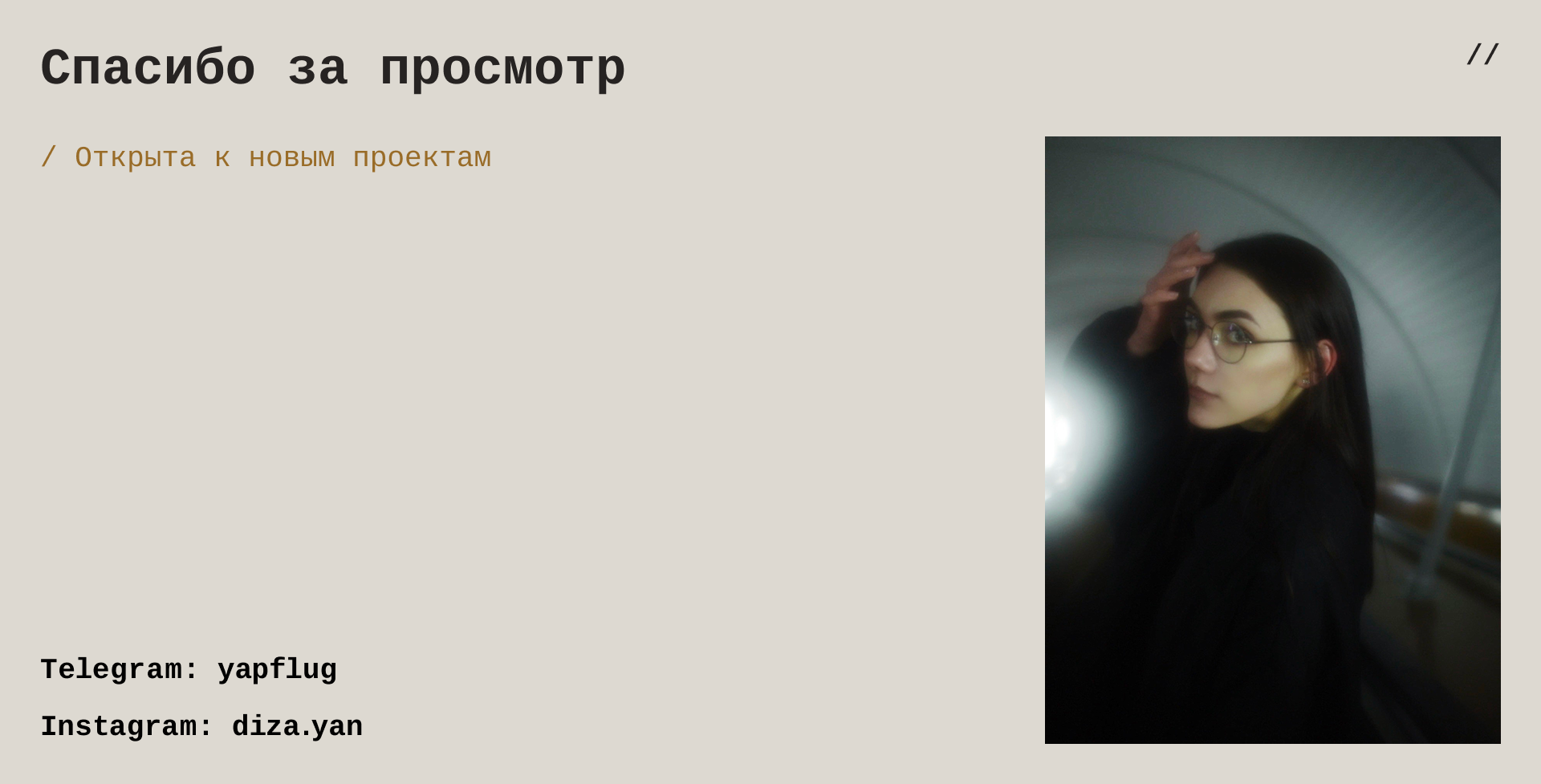 Bochilo store — ювелирный  интернет магазин — Изображение №10 — Интерфейсы, Брендинг на Dprofile