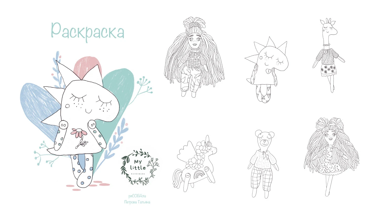 Раскраска — Изображение №4 — Иллюстрация на Dprofile