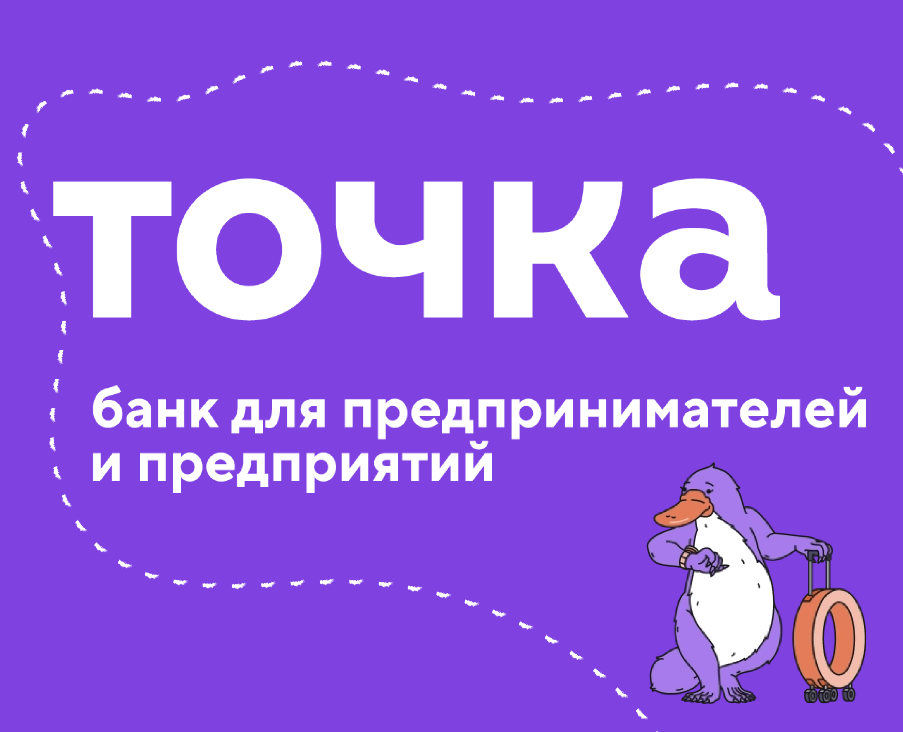 Банк ТОЧКА — Брендинг на Dprofile