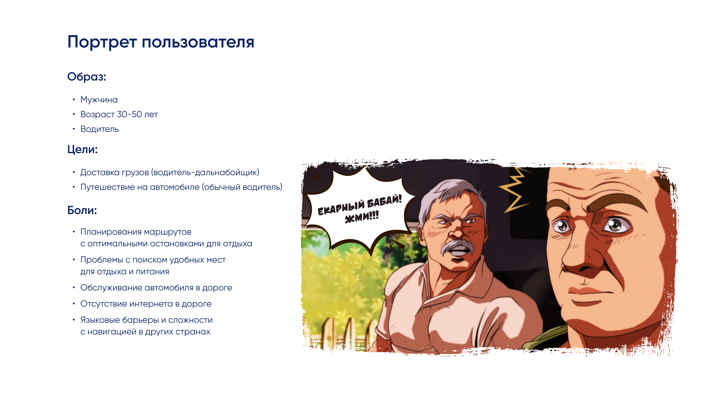 ITS | Мобильное приложение — Изображение №4 — Интерфейсы на Dprofile