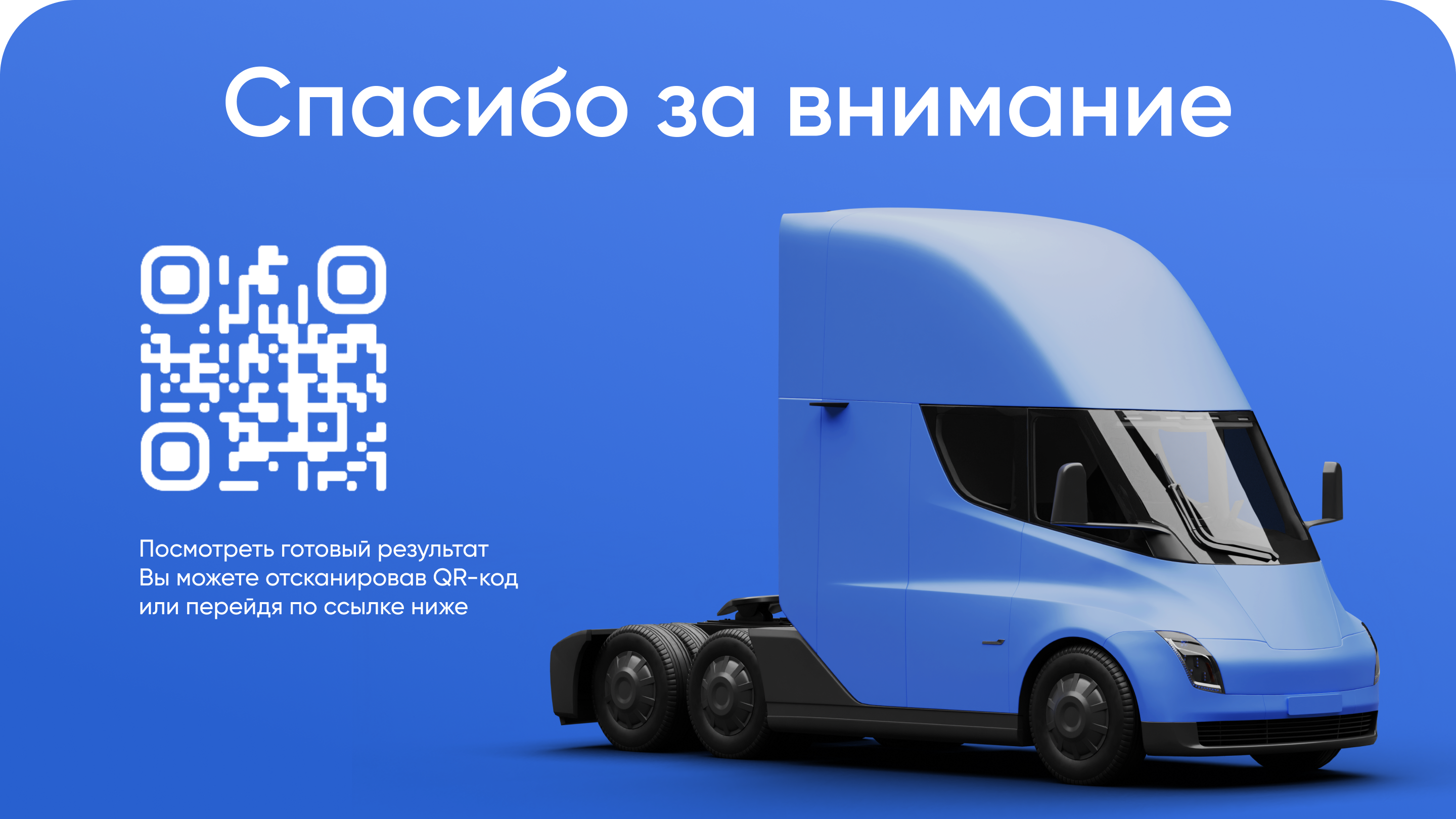 Международный Транспортный Сервис | Коммерческий сайт — Изображение №3 — Интерфейсы, Брендинг на Dprofile