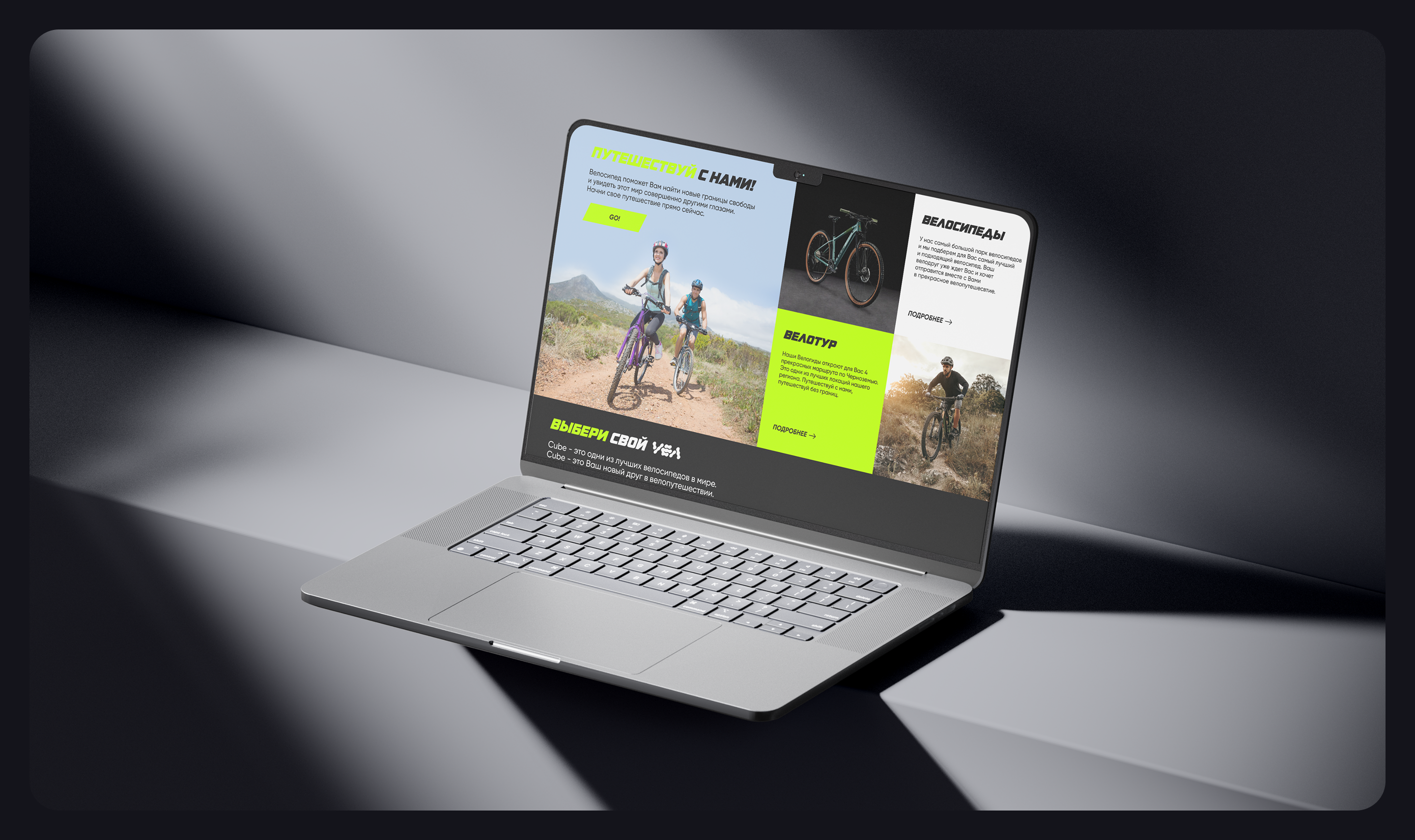 VEL | Коммерческий сайт — Изображение №6 — Интерфейсы, Брендинг на Dprofile