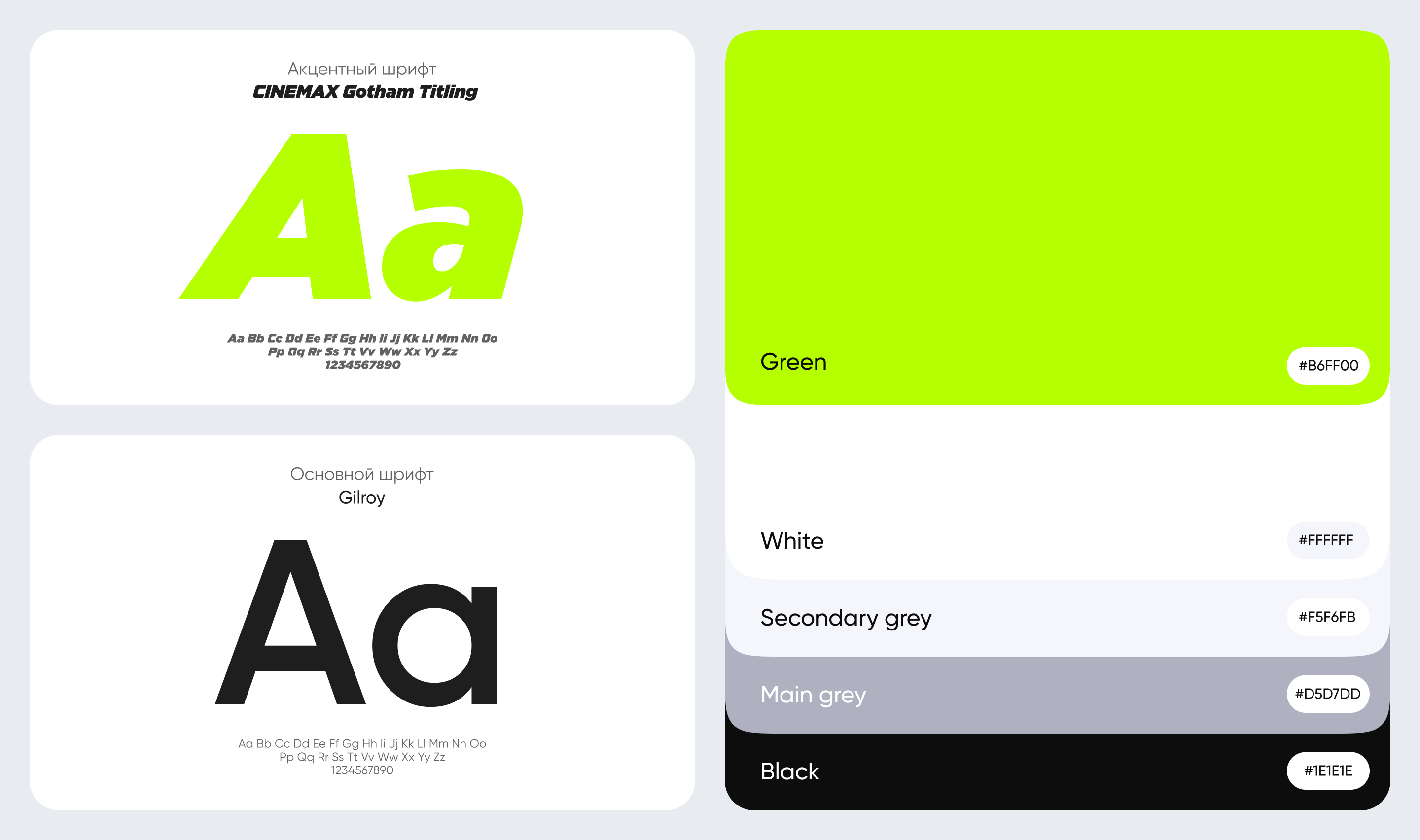 VEL | Коммерческий сайт — Изображение №7 — Интерфейсы, Брендинг на Dprofile