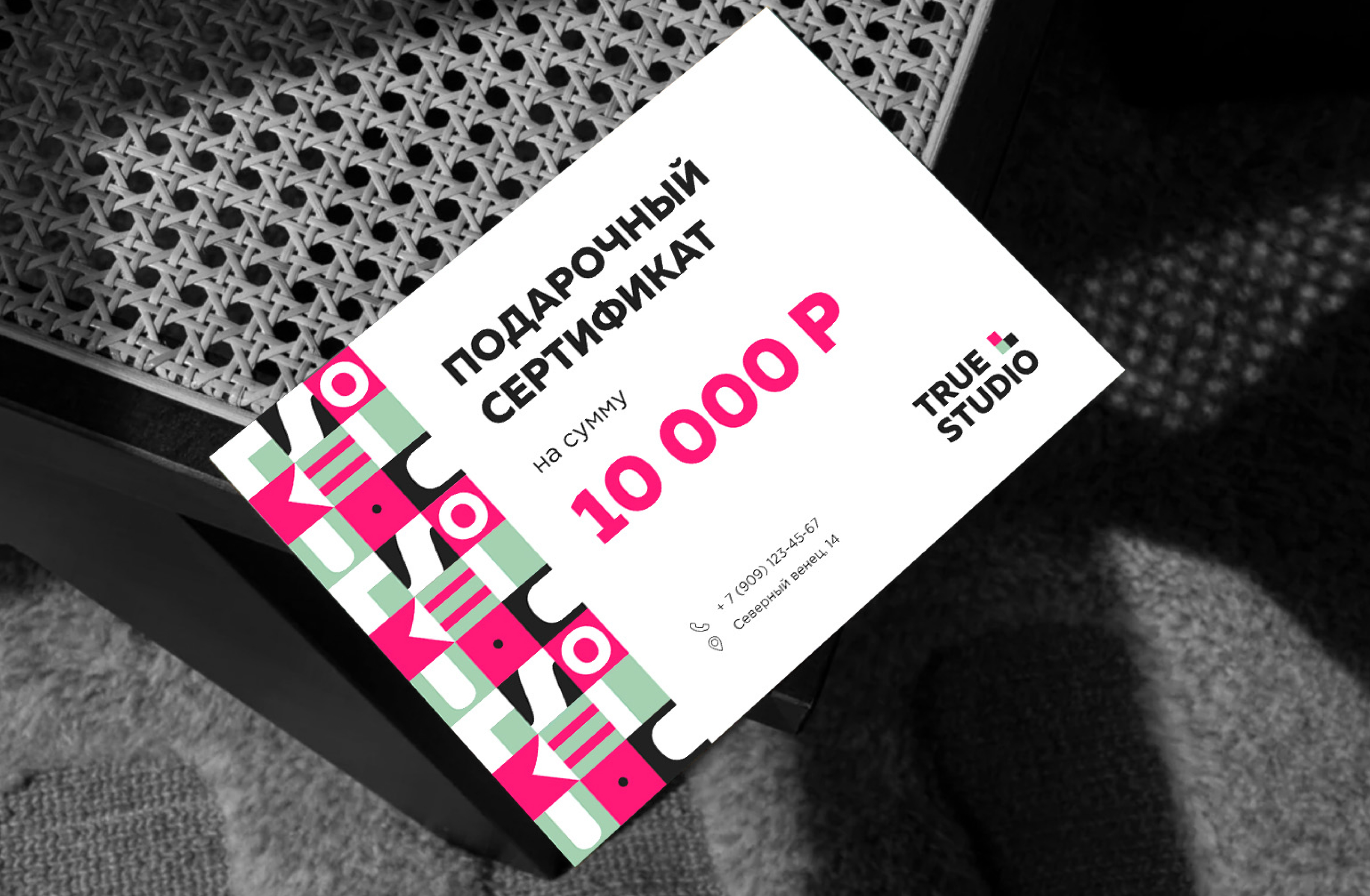 САЛОН КРАСОТЫ | ФИРМЕННЫЙ СТИЛЬ — Изображение №9 — Брендинг, Графика на Dprofile