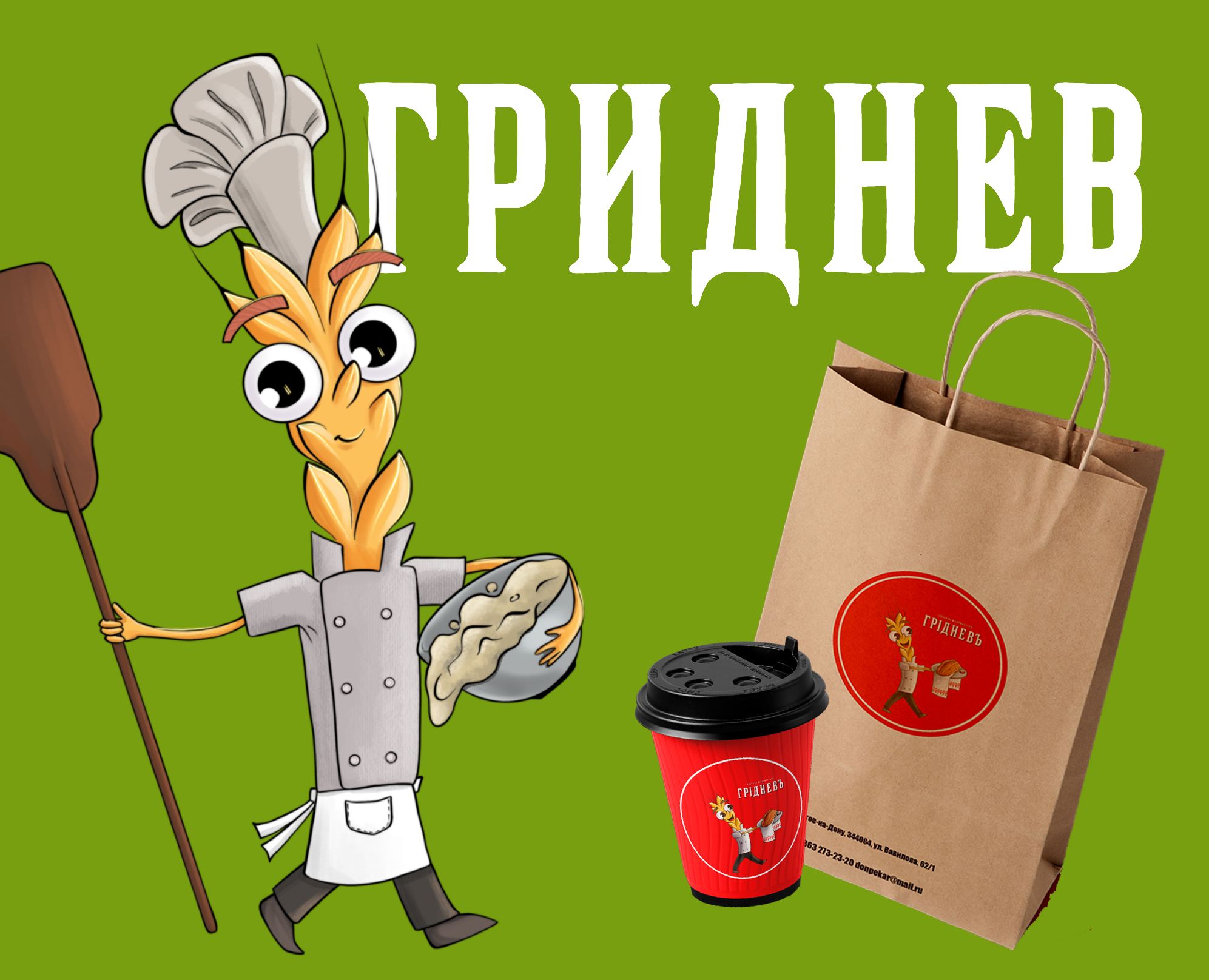 Бренд персонаж Колосок для пекарни — Брендинг, Иллюстрация на Dprofile