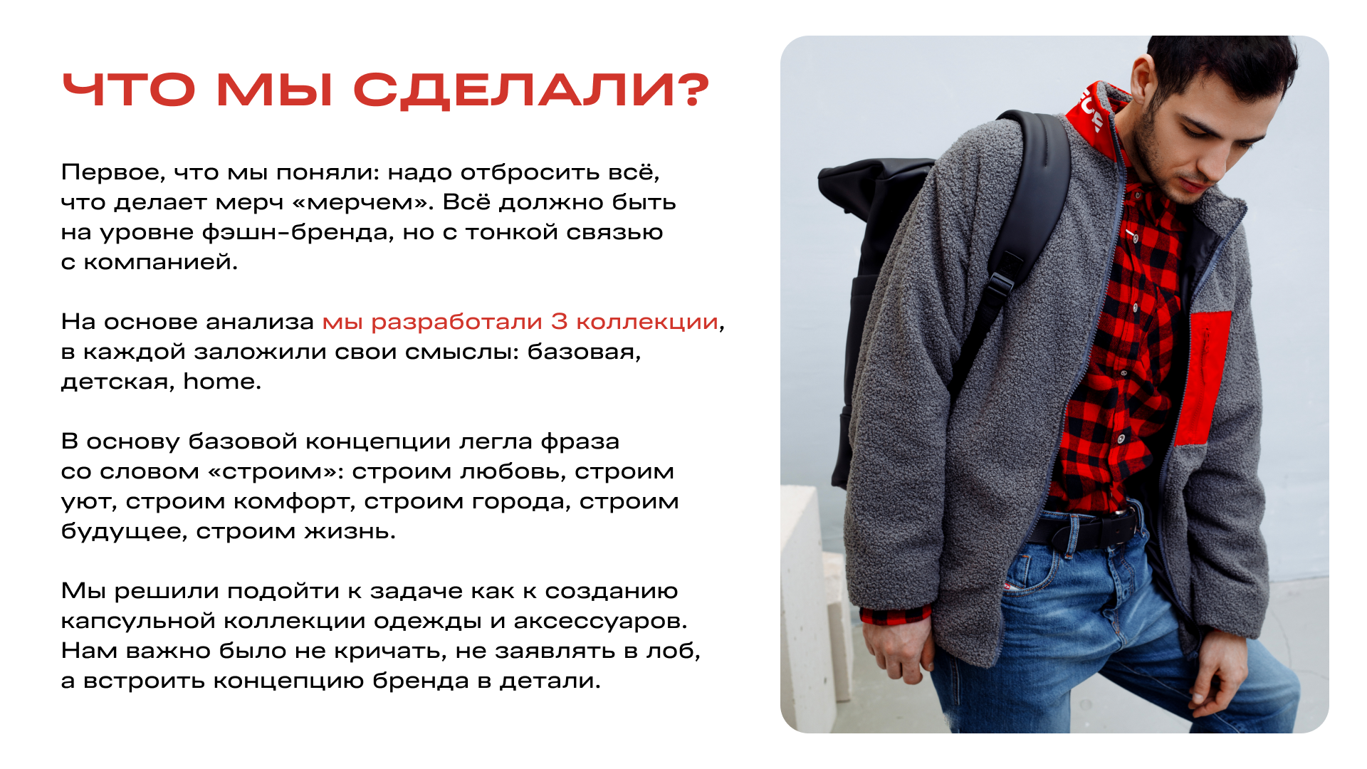 Коллекция мерча для Девелопмент-юг — Изображение №3 — Брендинг на Dprofile