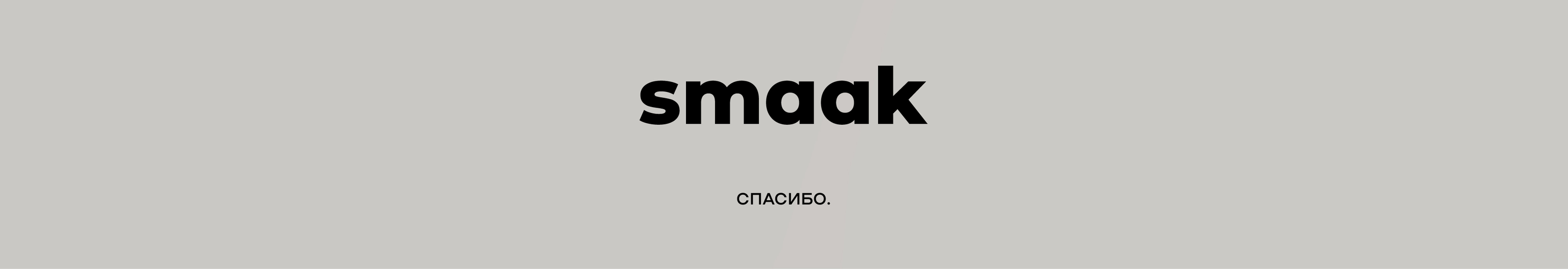 Лендинг для ресторана бельгийской кухни — Изображение №11 — Интерфейсы на Dprofile