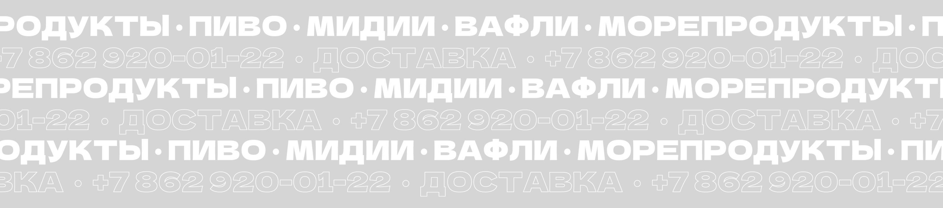 Лендинг для ресторана бельгийской кухни — Изображение №5 — Интерфейсы на Dprofile