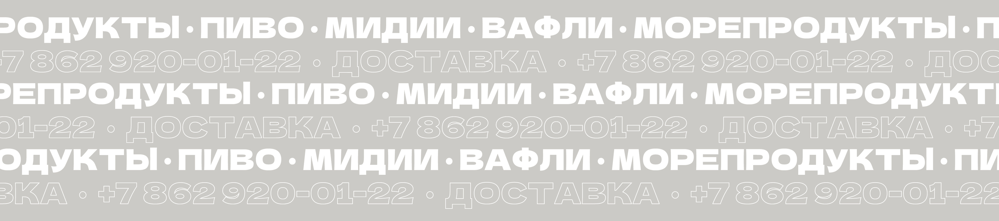 Лендинг для ресторана бельгийской кухни — Изображение №10 — Интерфейсы на Dprofile